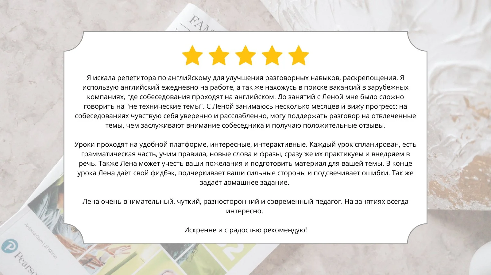 Английский язык в группе online - миниатюра 7