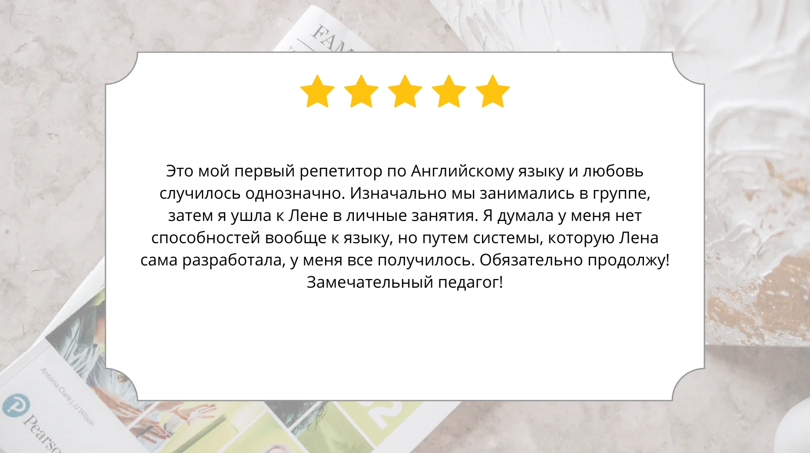 Английский язык в группе online - миниатюра 8