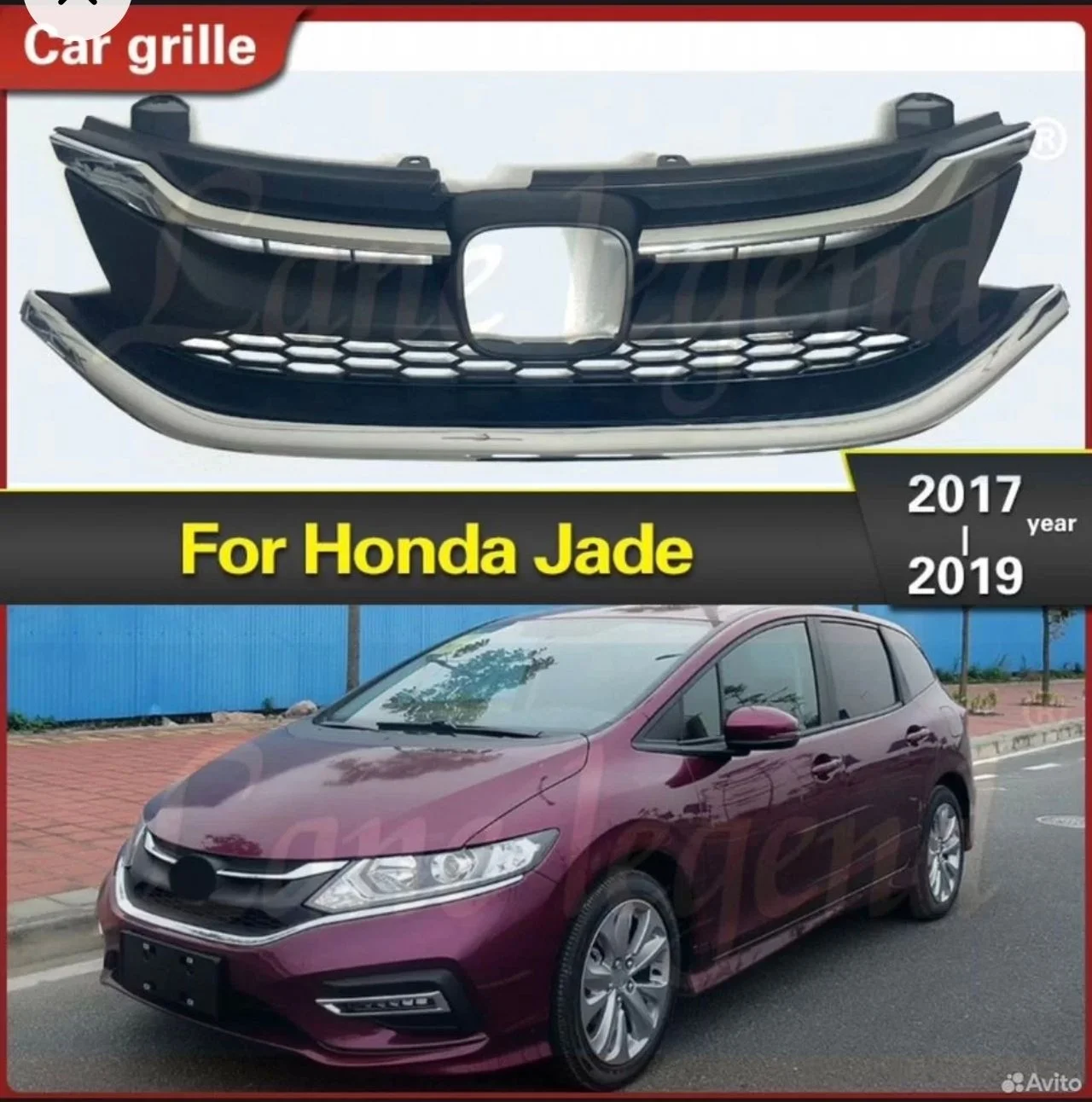 Новая решетка радиатора рестайлинг Honda Jade FR - изображение 1