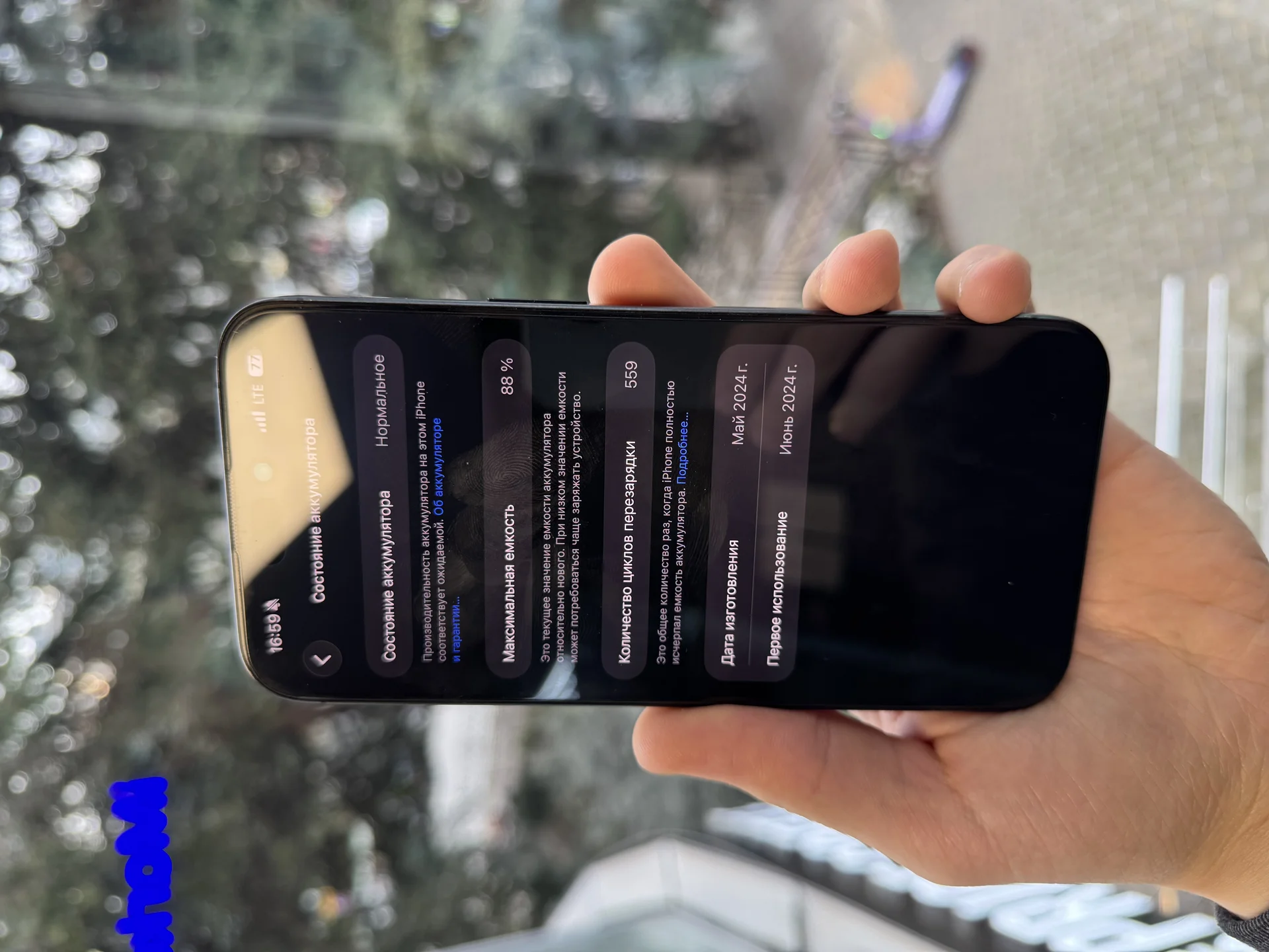 iPhone 15 Pro Max - миниатюра 2