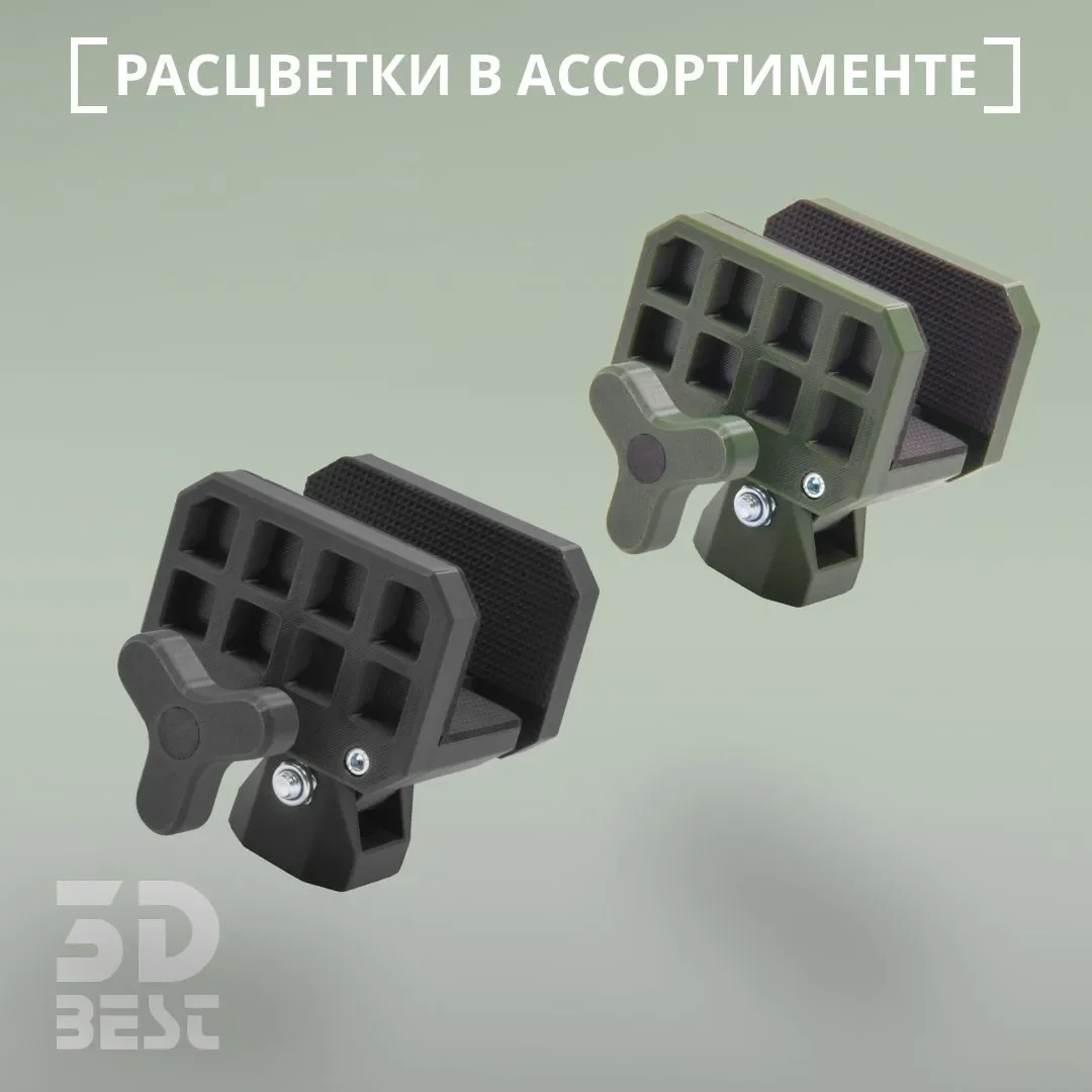 Зажим оружейный c наклоном (для опоры 1/4 и 3/8) для карабина - миниатюра 4