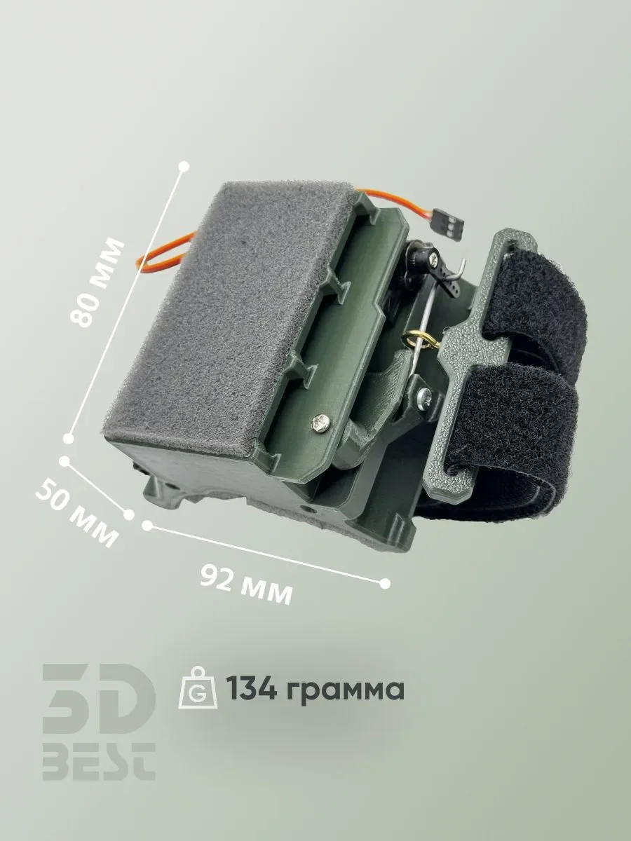 Система сброса груза для FPV дрона - миниатюра 2