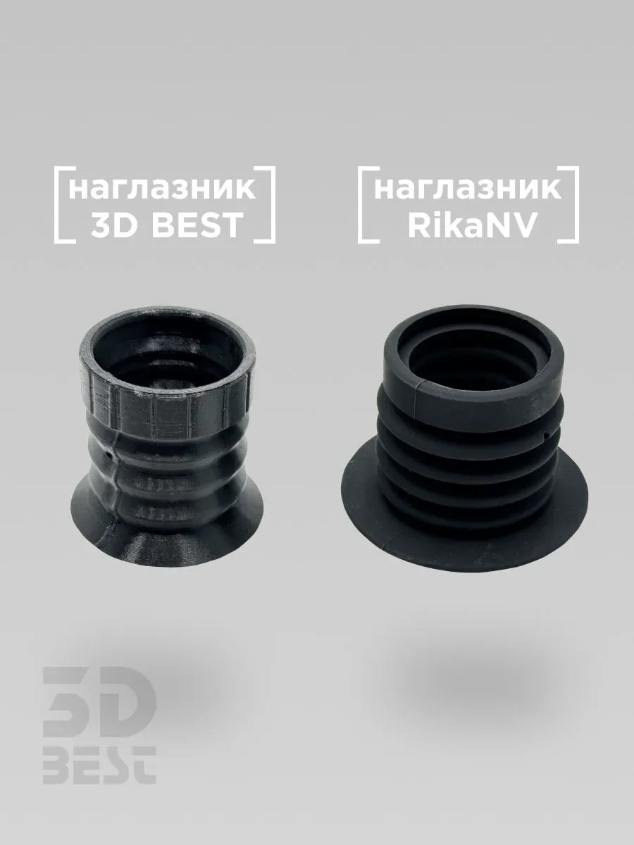 Наглазник для тепловизора RikaNV Ovod - миниатюра 4