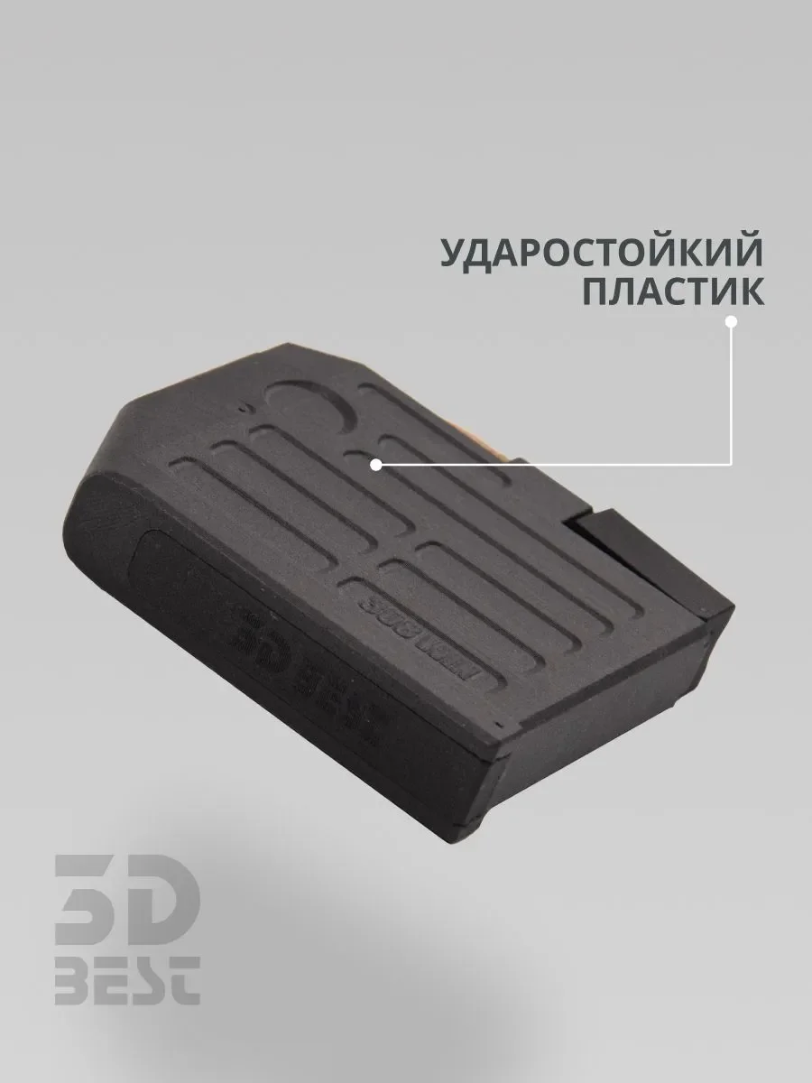 Магазин для Baikal 145 Лось .308 5 мест - миниатюра 4