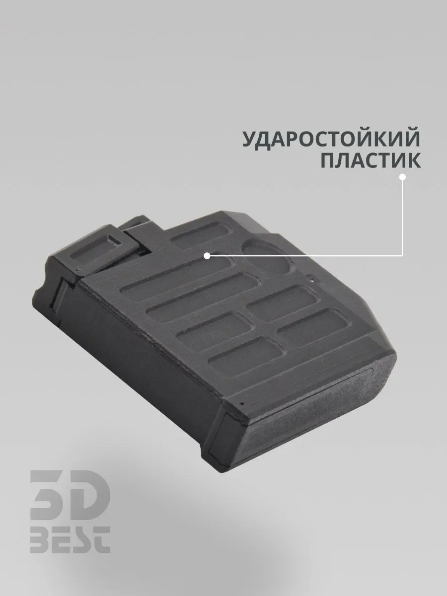 Магазин для Baikal 145 Лось .223 Rem 5 мест - миниатюра 3