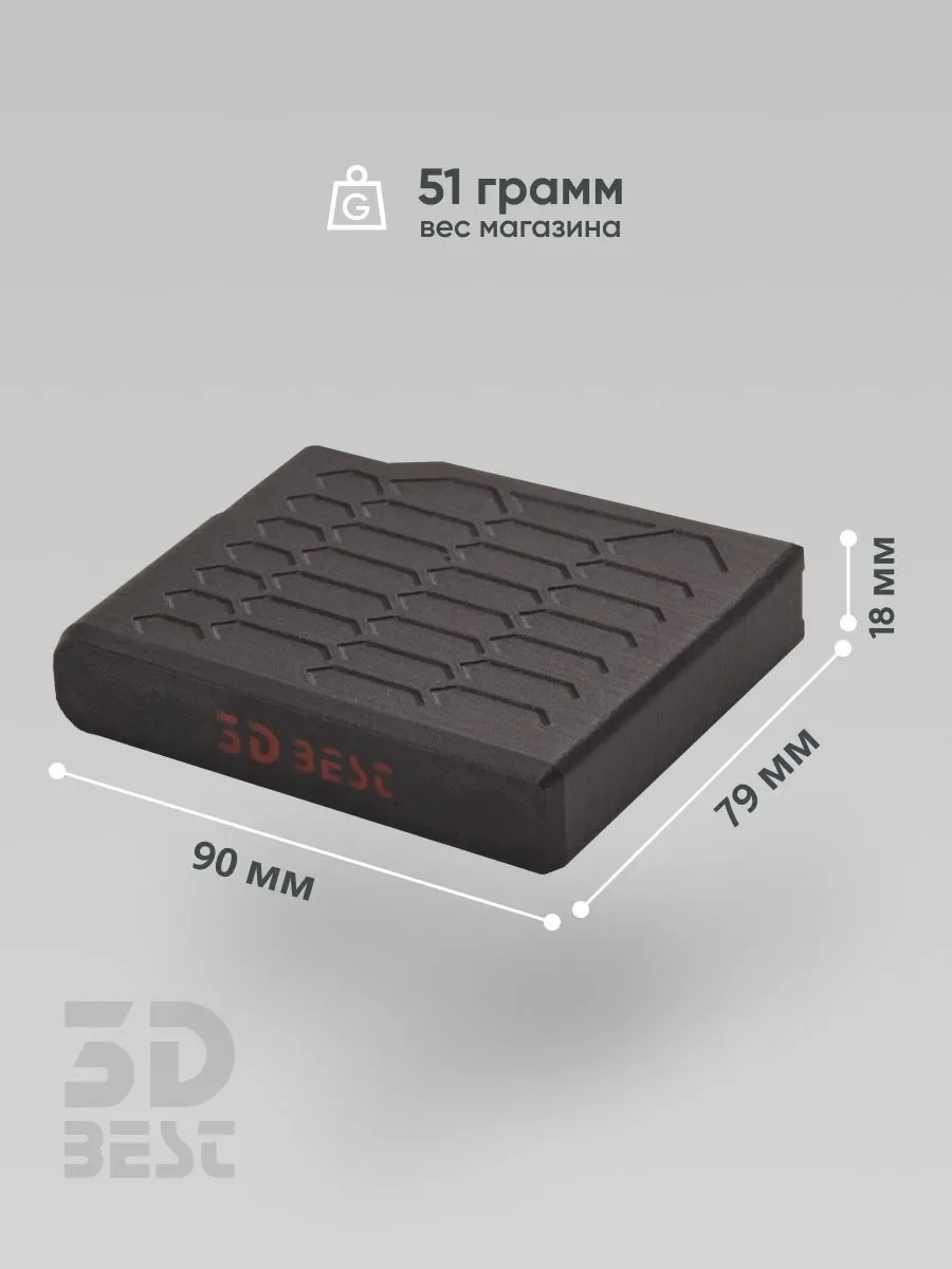 Магазин TIKKA T3x 308/243/6.5 Cr. на 5 патронов - миниатюра 2