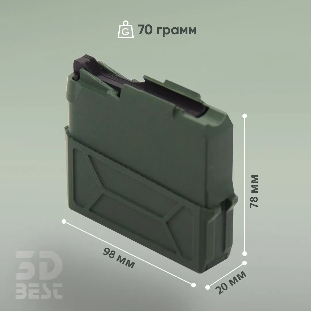 Магазин Franchi Horizon 5 патронов (.308, .243, 6,5 Creedmoor) - миниатюра 2