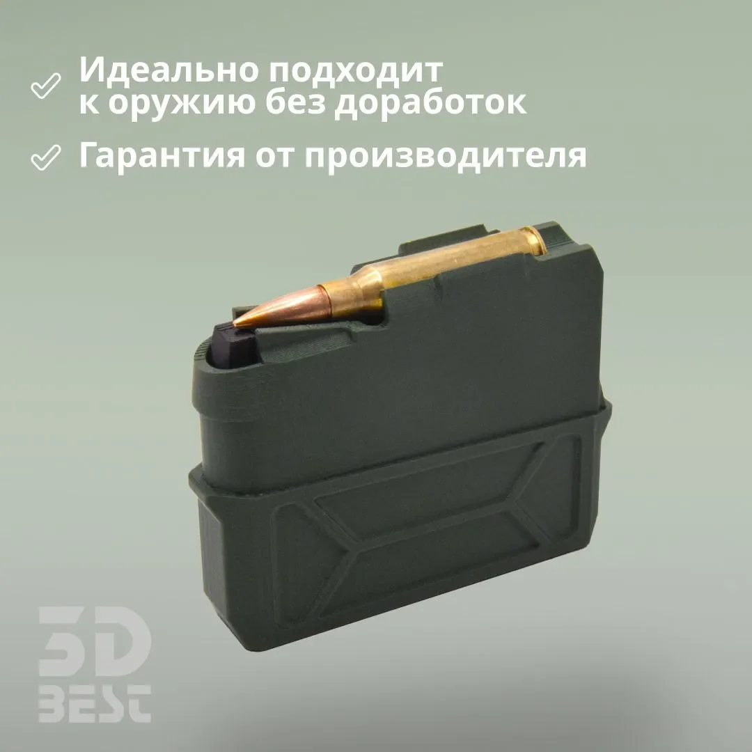 Магазин Franchi Horizon 5 патронов (.308, .243, 6,5 Creedmoor) - миниатюра 4