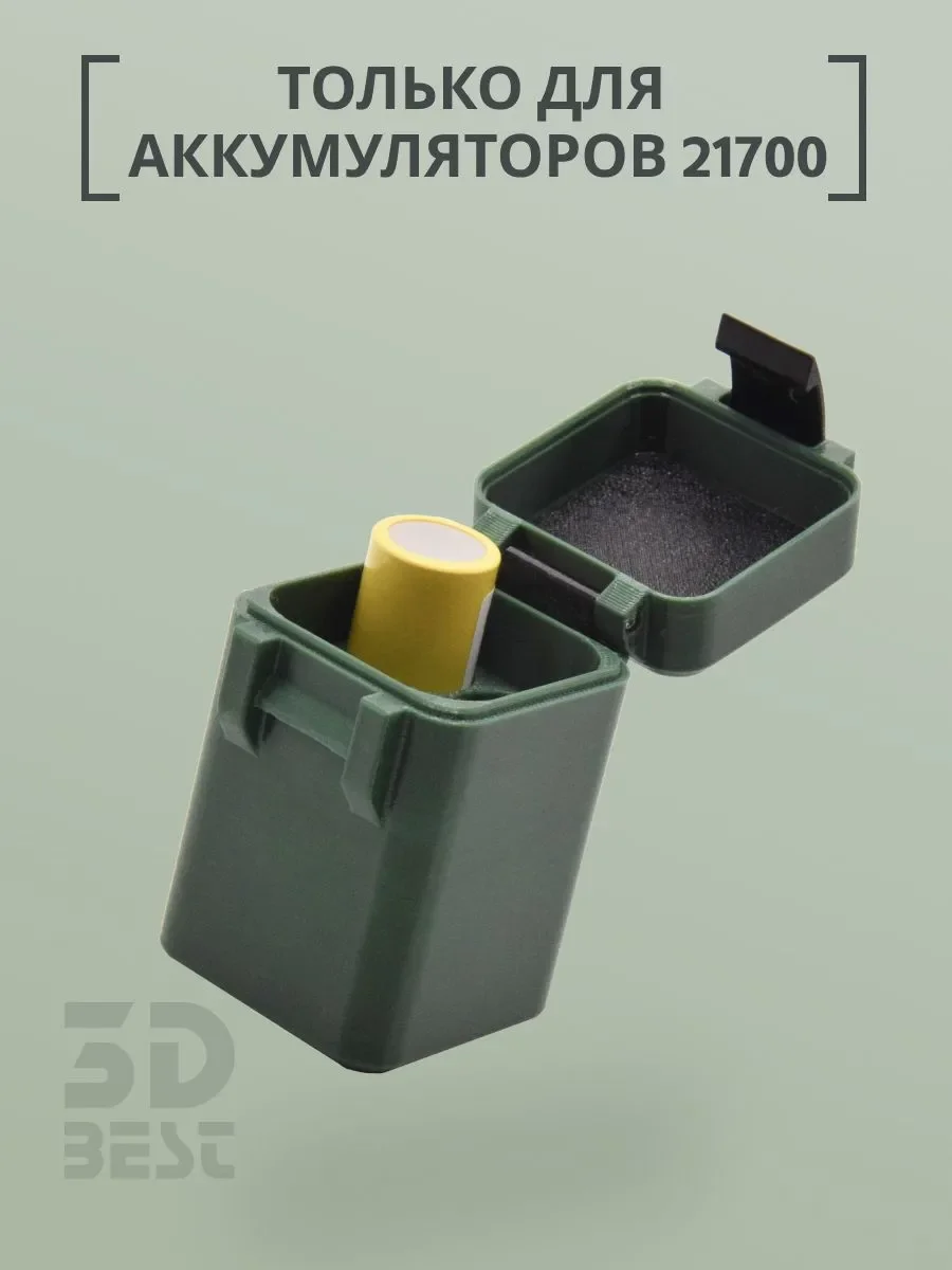 Бокс для аккумуляторов 21700 (4 ячейки) - миниатюра 3