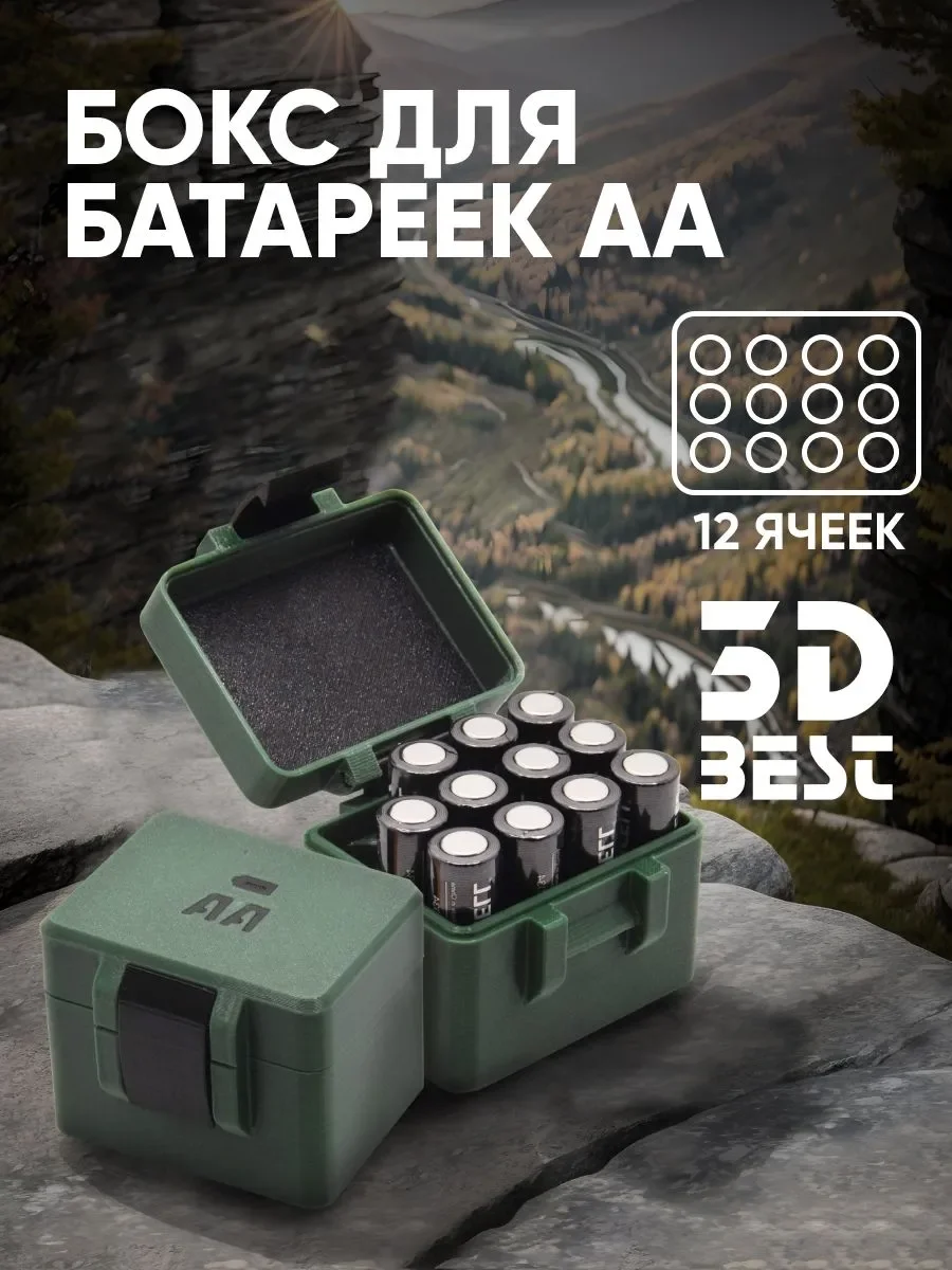 Бокс для батареек АА (пальчиковых) 12 ячеек - изображение 1