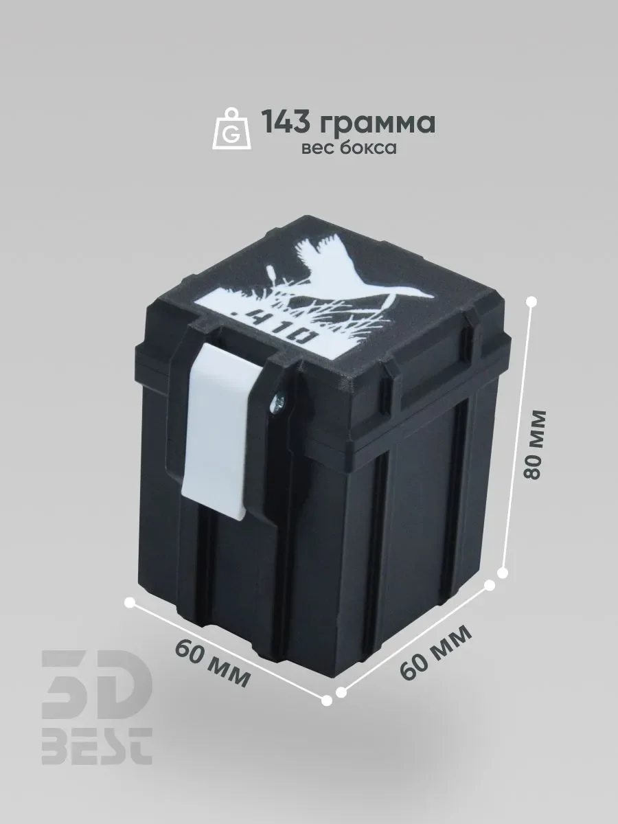 Кейс/коробка для патронов калибра .410 - миниатюра 2
