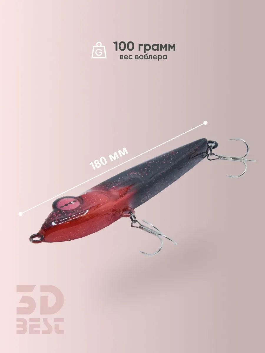 Джеркбейт Вампир - миниатюра 2