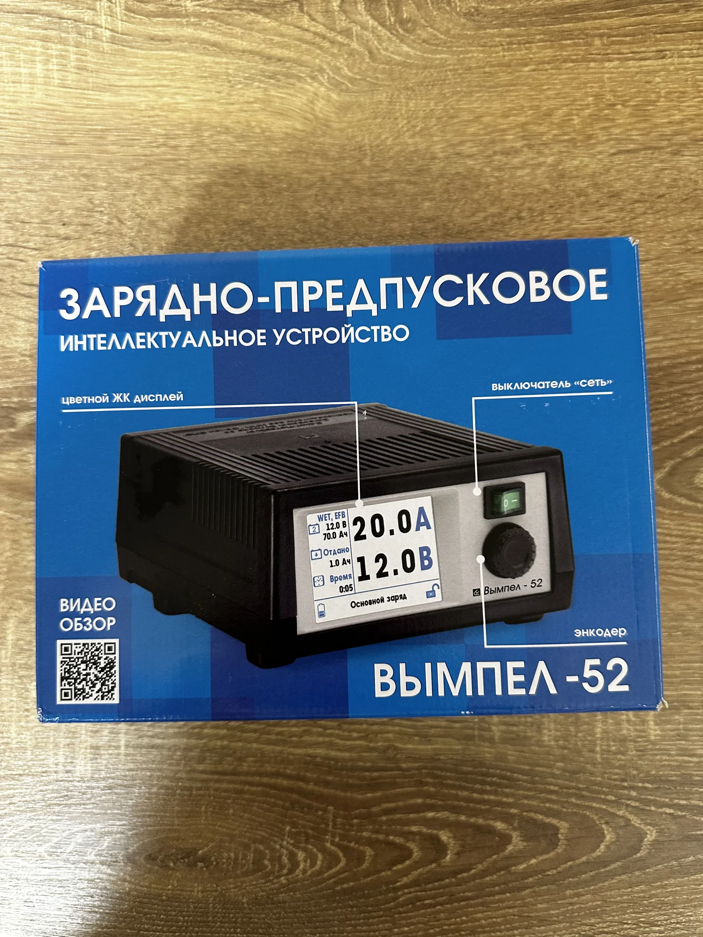 Зарядное устройство Вымпел 52 - миниатюра 2