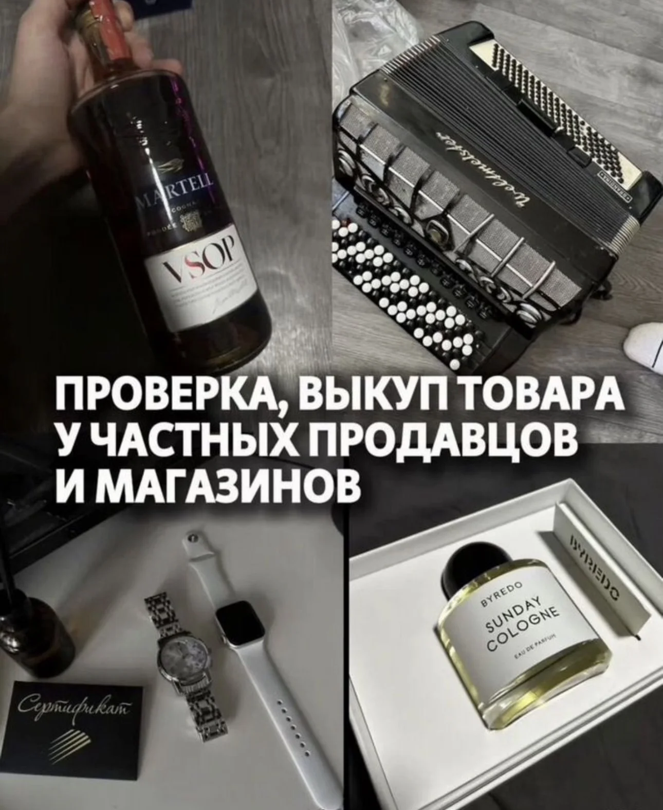 Свой человек - миниатюра 2