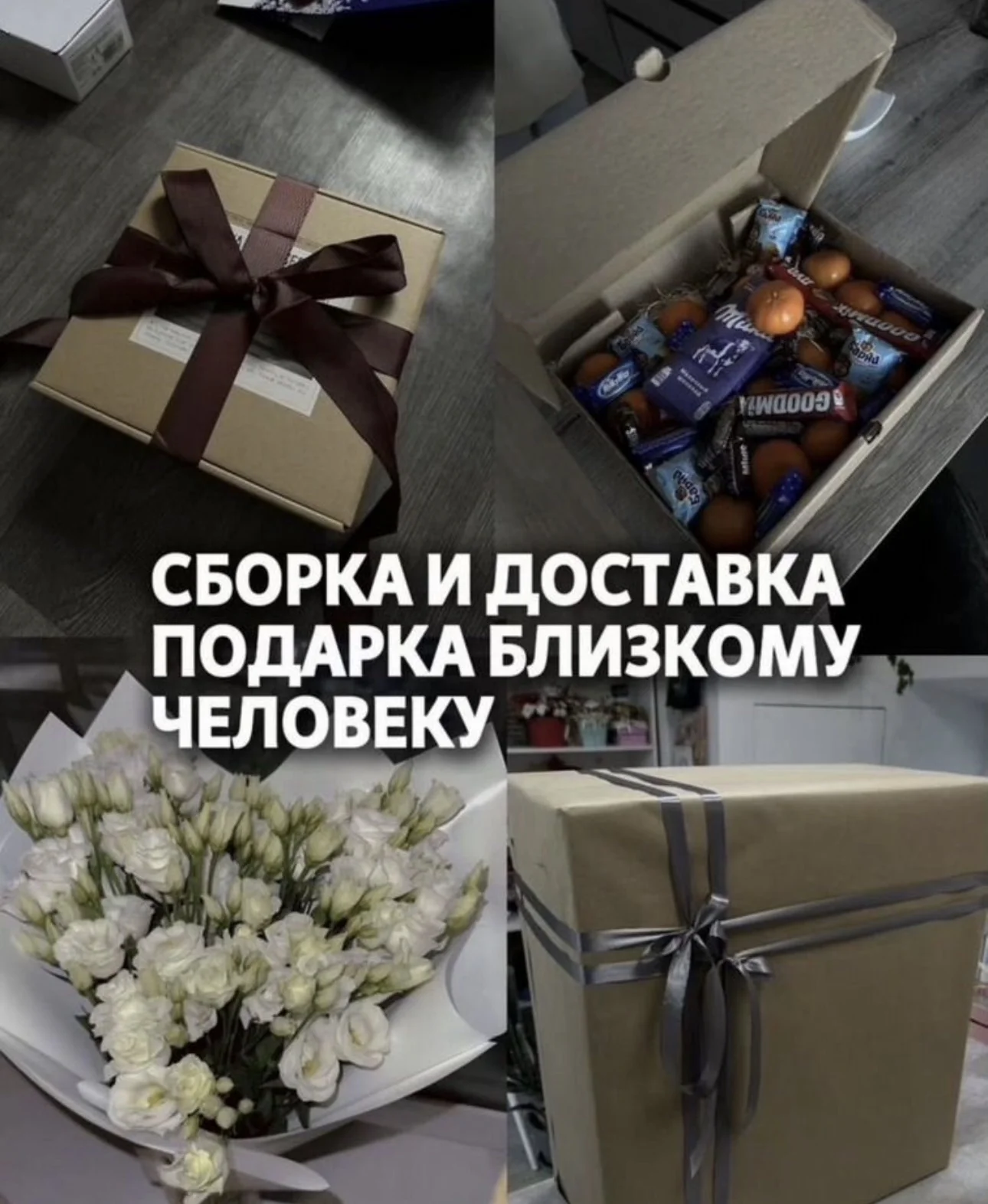 Свой человек - миниатюра 3
