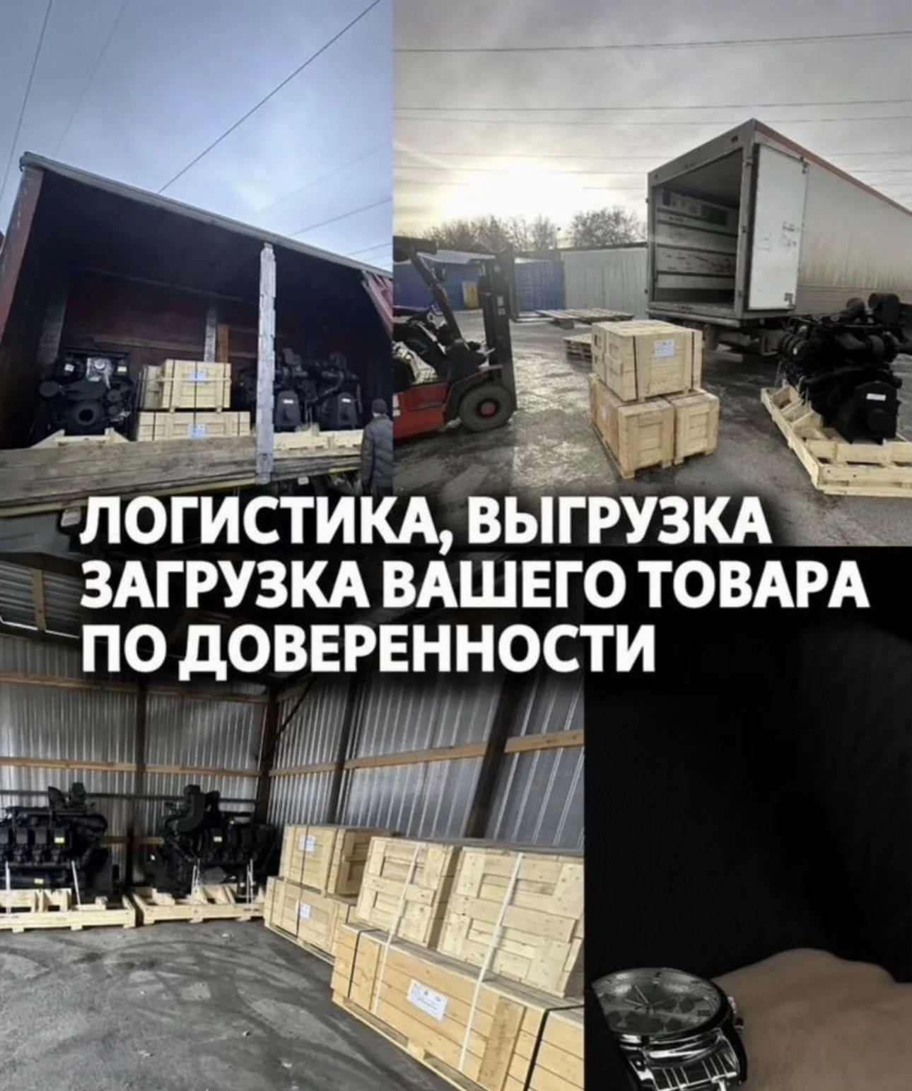 Свой человек - миниатюра 4