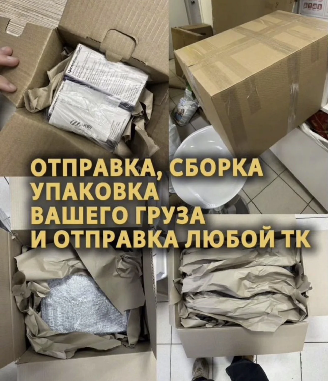 Свой человек - миниатюра 5