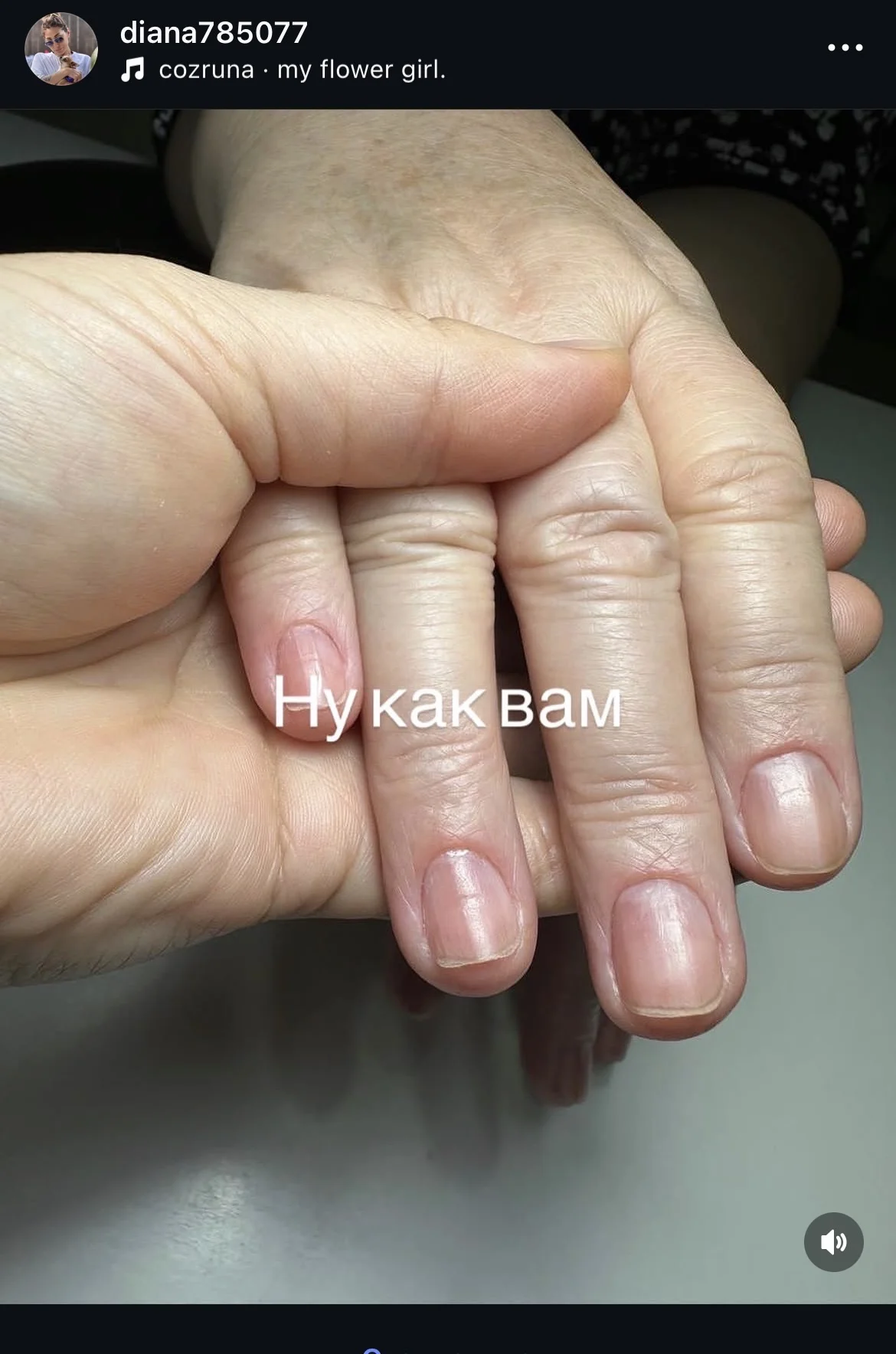 Маникюр Педикюр - миниатюра 5