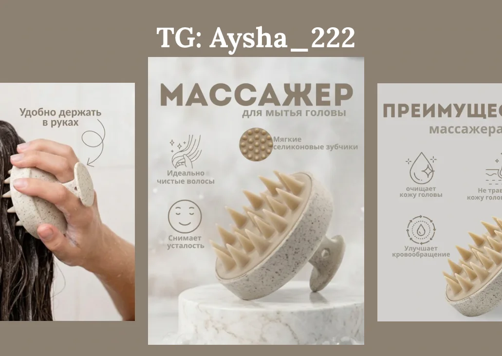 Инфографика дизайн карточек для маркетплейсов - миниатюра 4