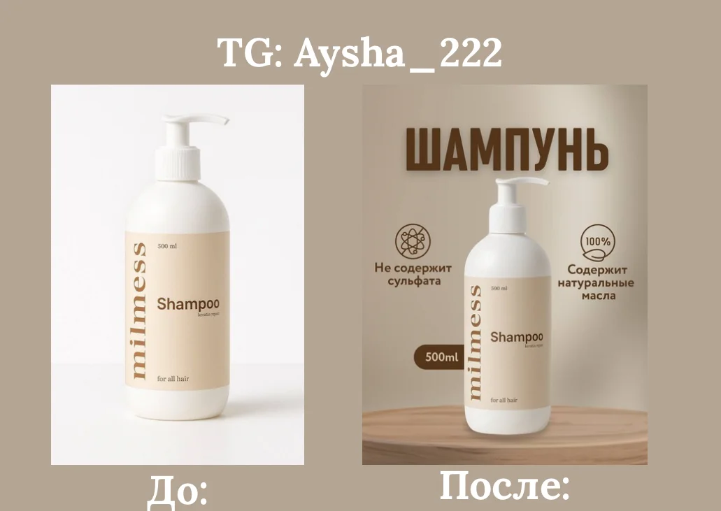 Инфографика дизайн карточек для маркетплейсов - миниатюра 5