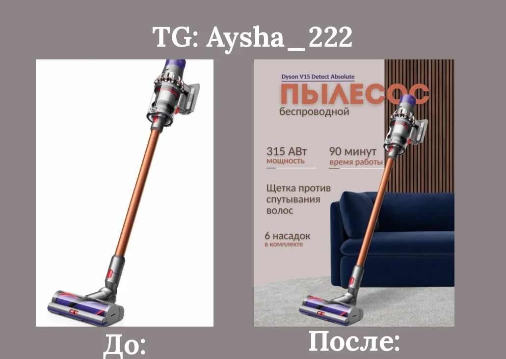 Инфографика дизайн карточек для маркетплейсов - миниатюра 7