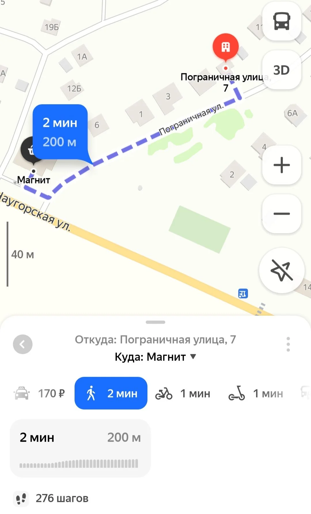 Домик в деревне - миниатюра 7