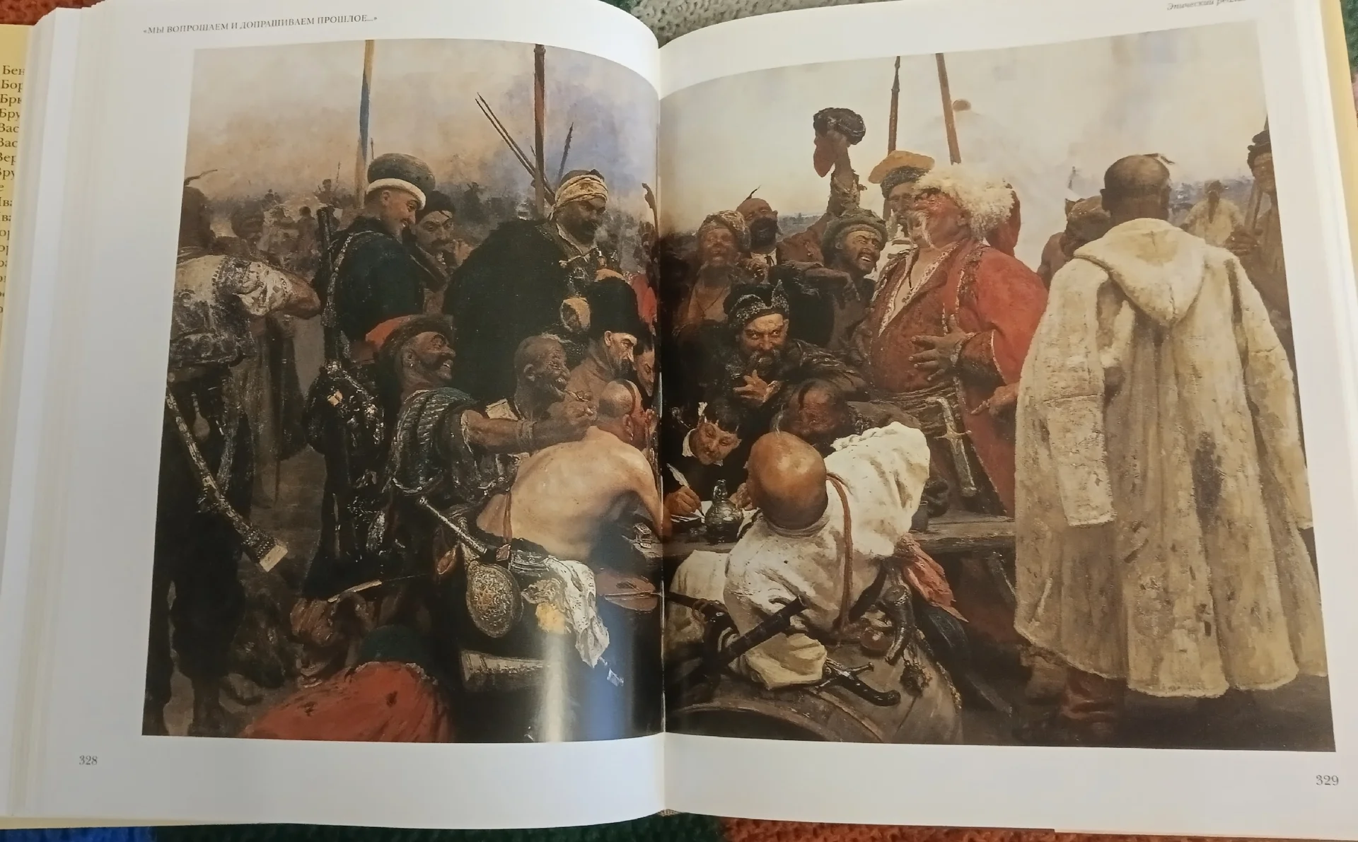 Историческая картина в русской живописи - миниатюра 7