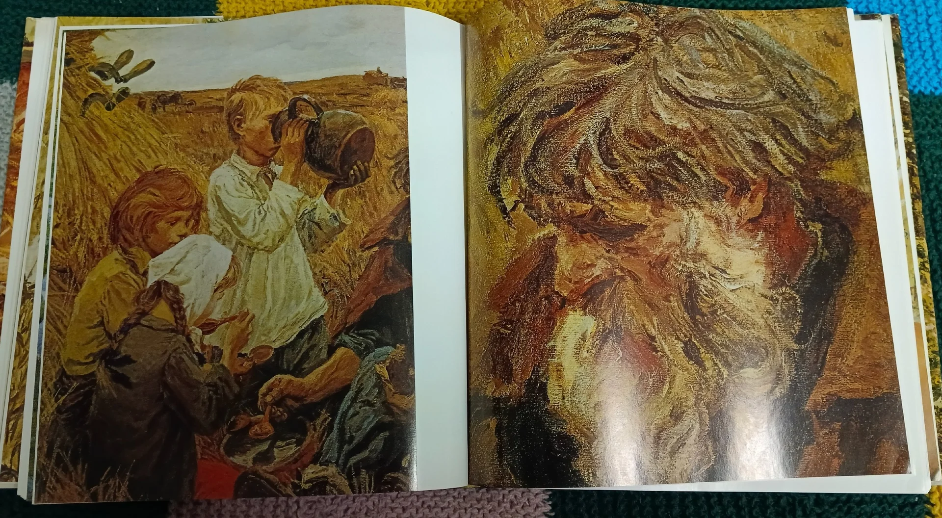 Аркадий Пластов. 1979 - миниатюра 4