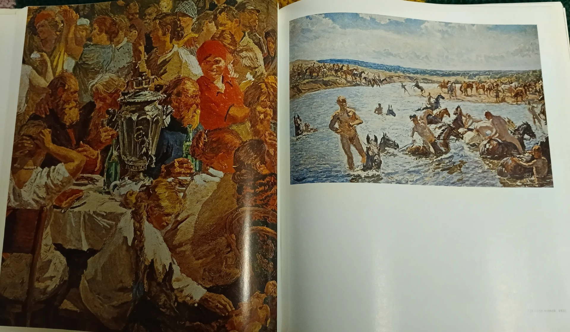 Аркадий Пластов. 1979 - миниатюра 9