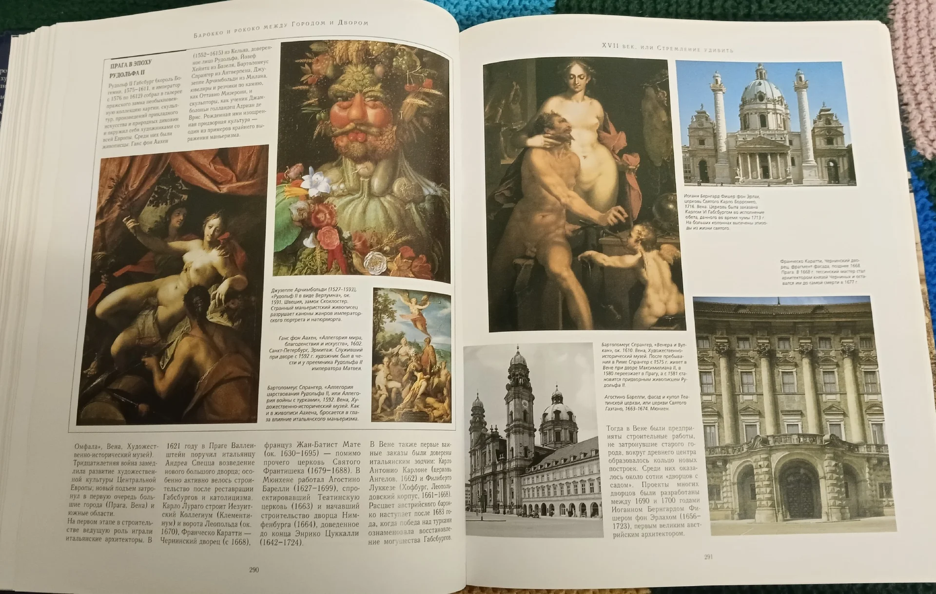 История мирового искусства. Бертельсманн - миниатюра 8