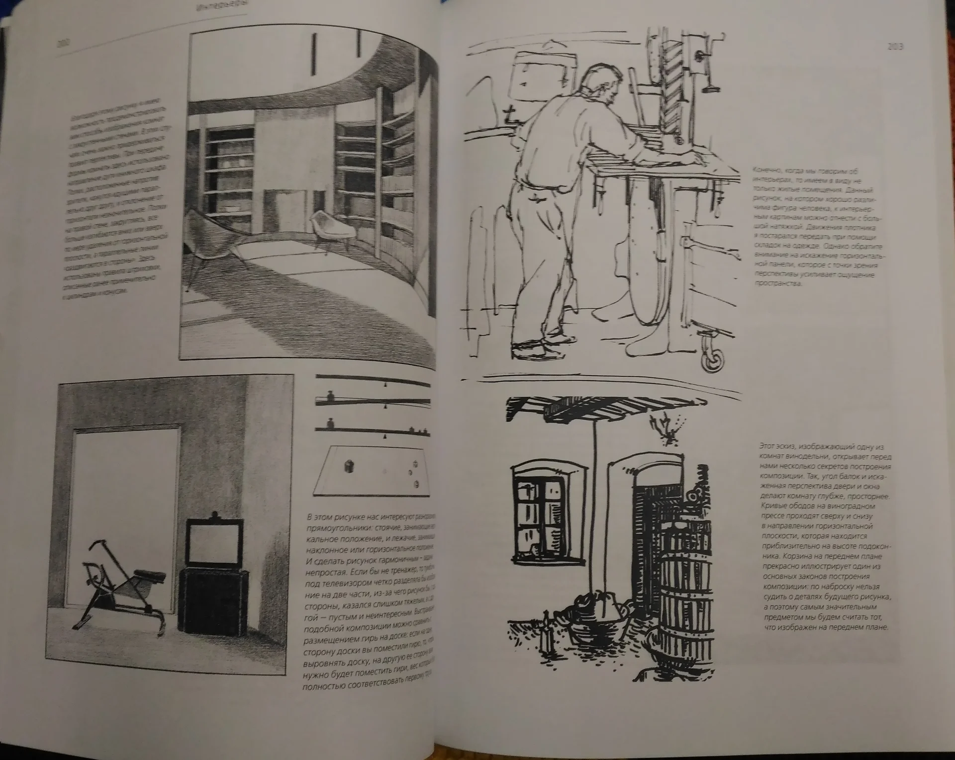 Андраш Суньоги. Большая книга рисования - миниатюра 7