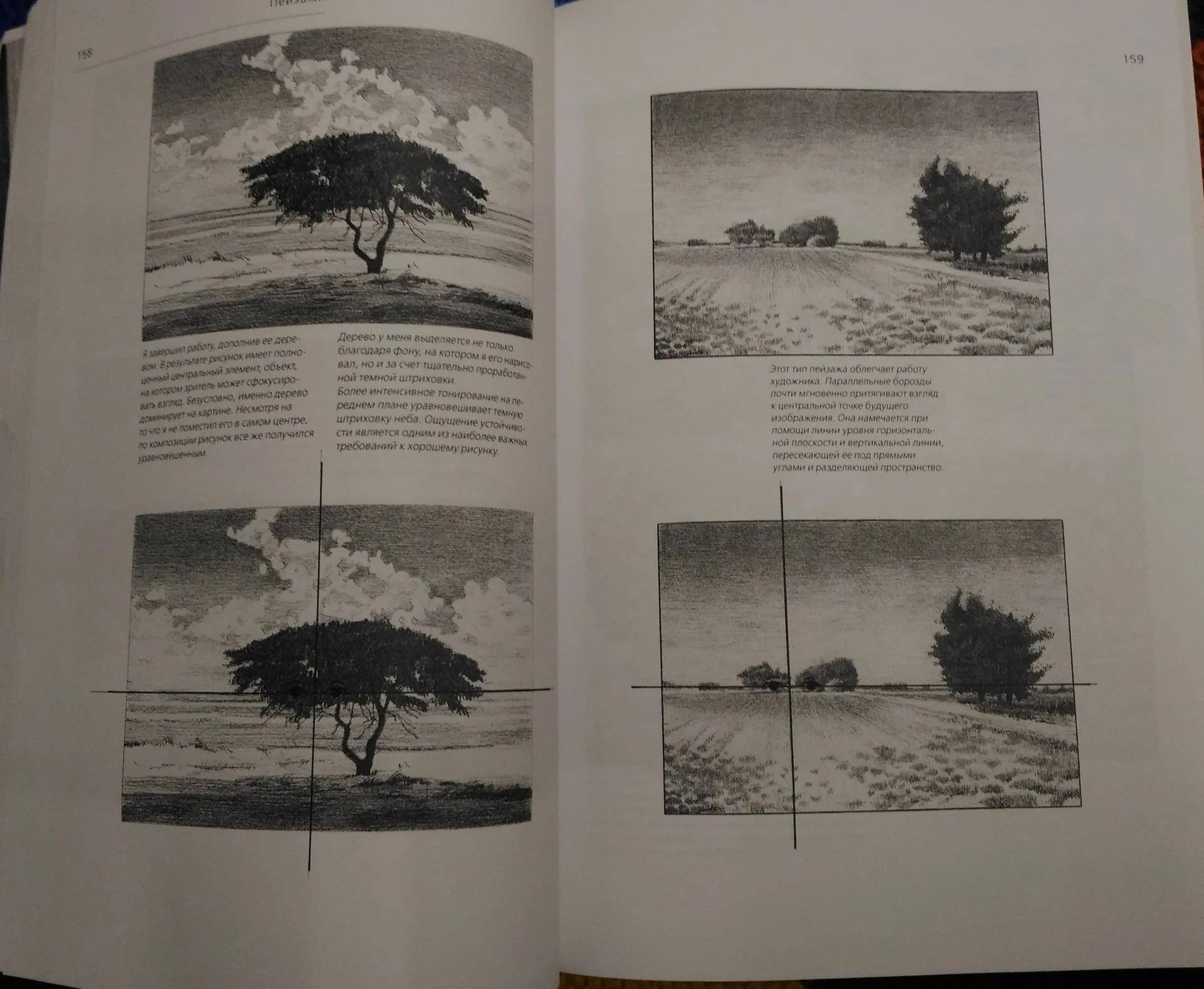 Андраш Суньоги. Большая книга рисования - миниатюра 8