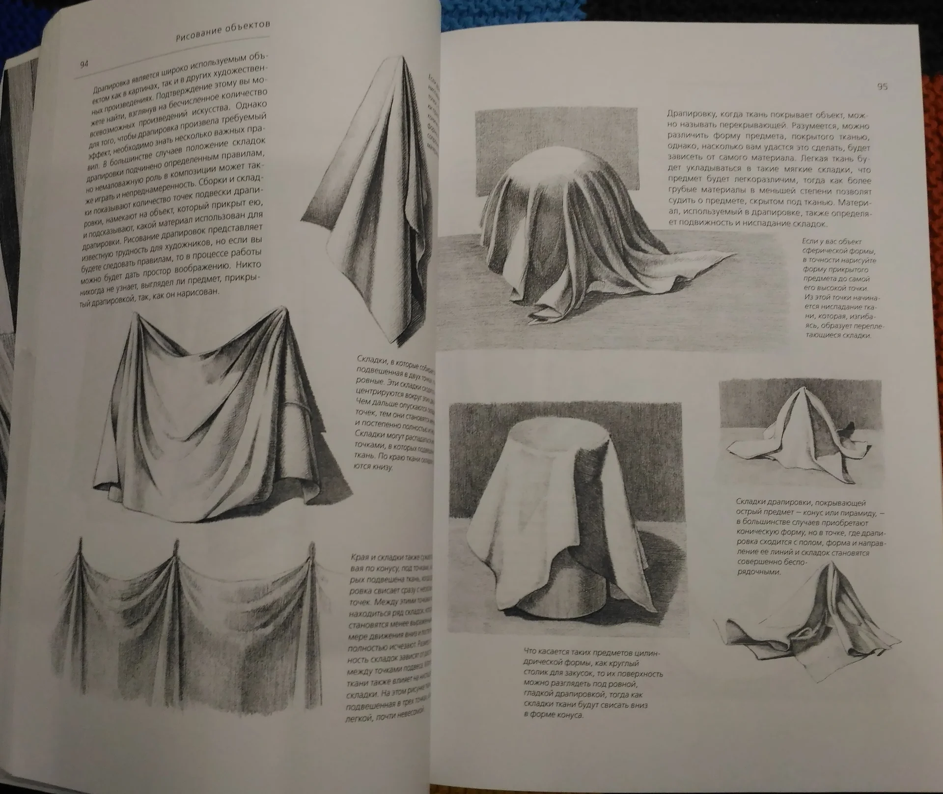 Андраш Суньоги. Большая книга рисования - миниатюра 9