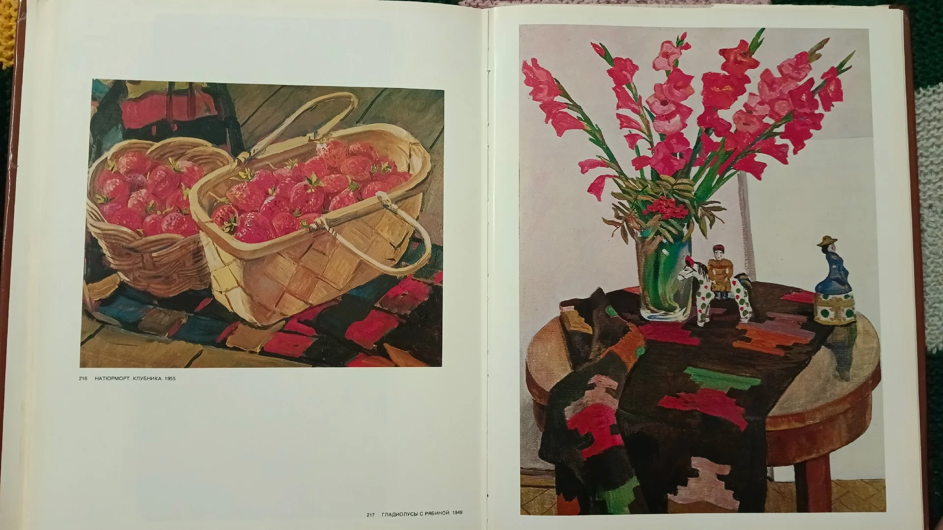 Дейнека. Живопись, графика, скульптура, мозаика - миниатюра 3