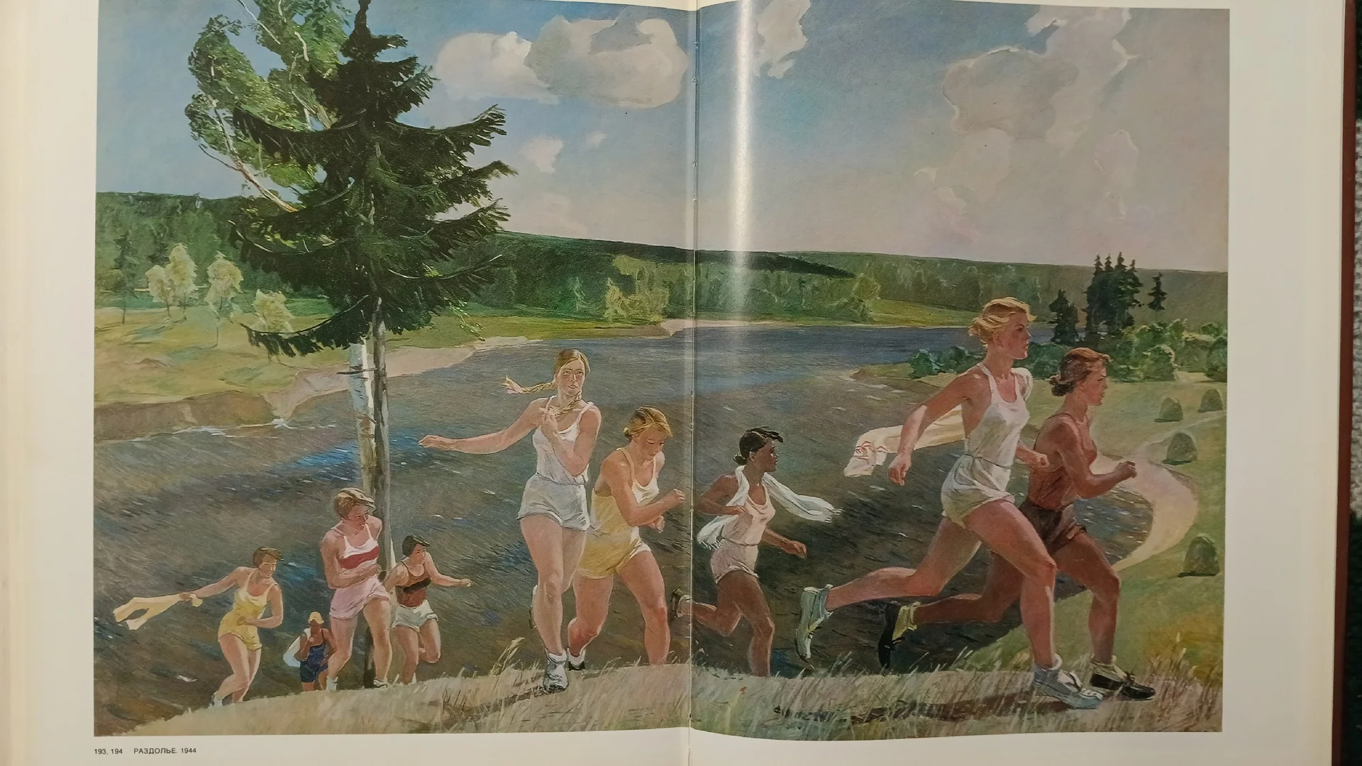 Дейнека. Живопись, графика, скульптура, мозаика - миниатюра 6