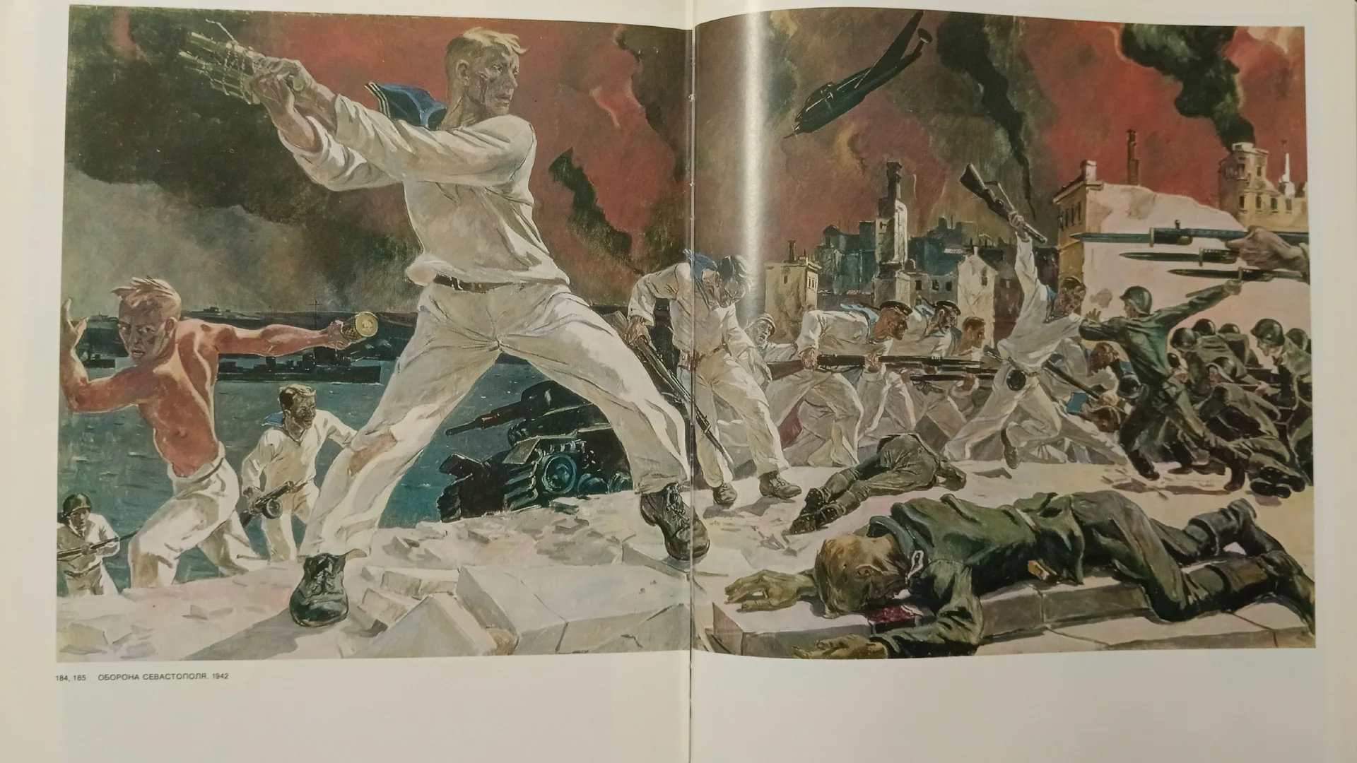 Дейнека. Живопись, графика, скульптура, мозаика - миниатюра 7