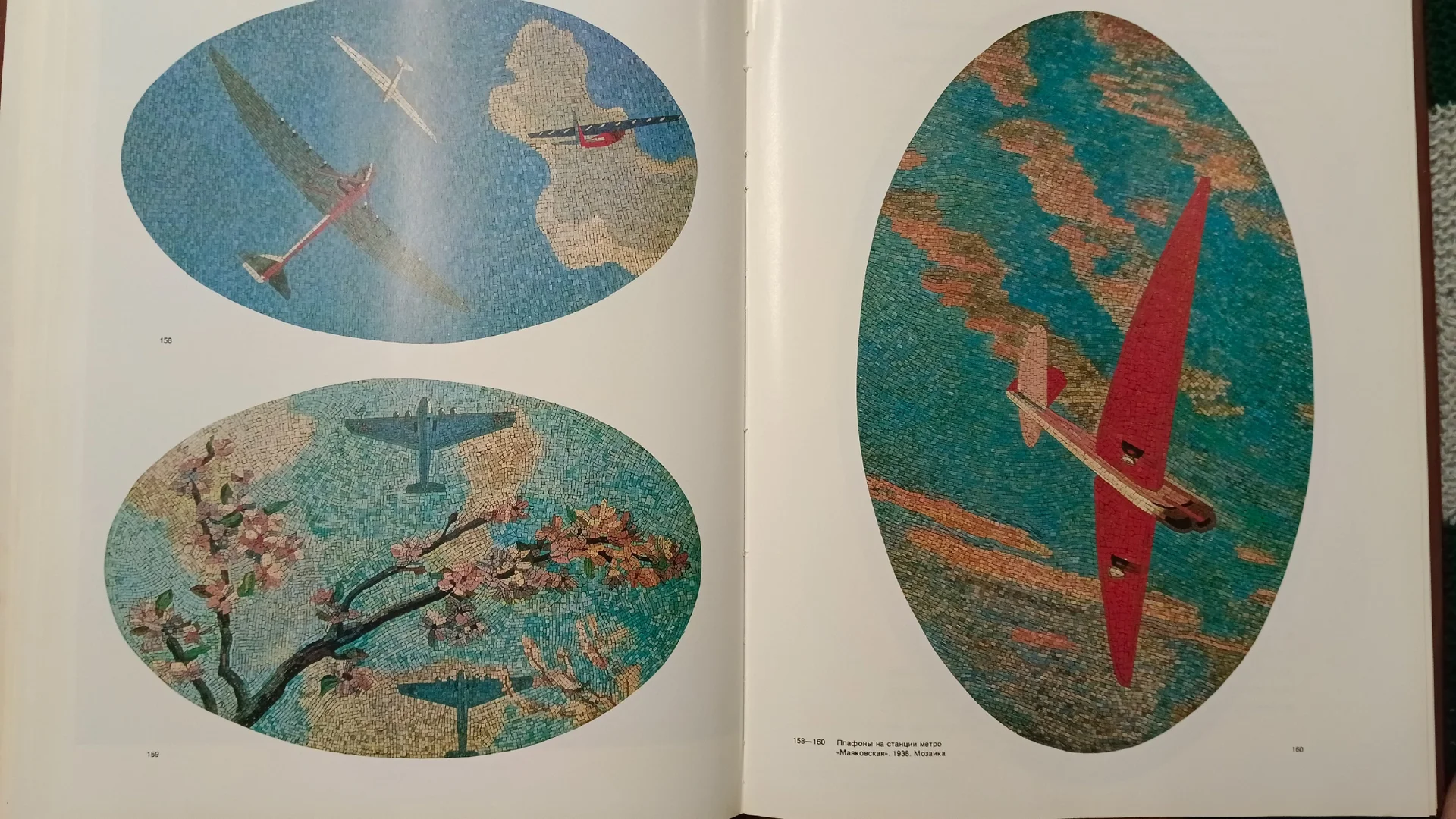 Дейнека. Живопись, графика, скульптура, мозаика - миниатюра 8