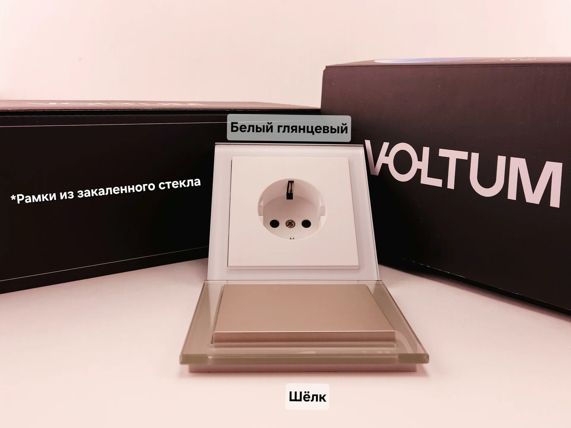 Розетки и выключатели Voltum - миниатюра 4