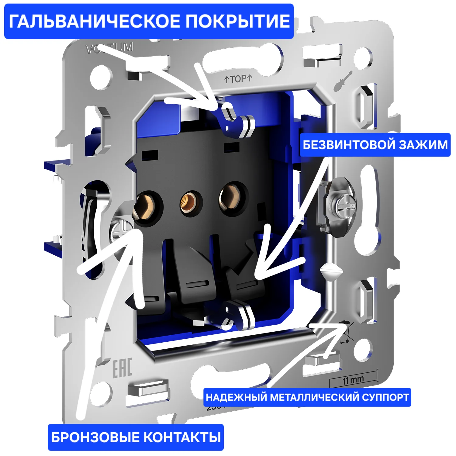 Розетки и выключатели Voltum - миниатюра 7