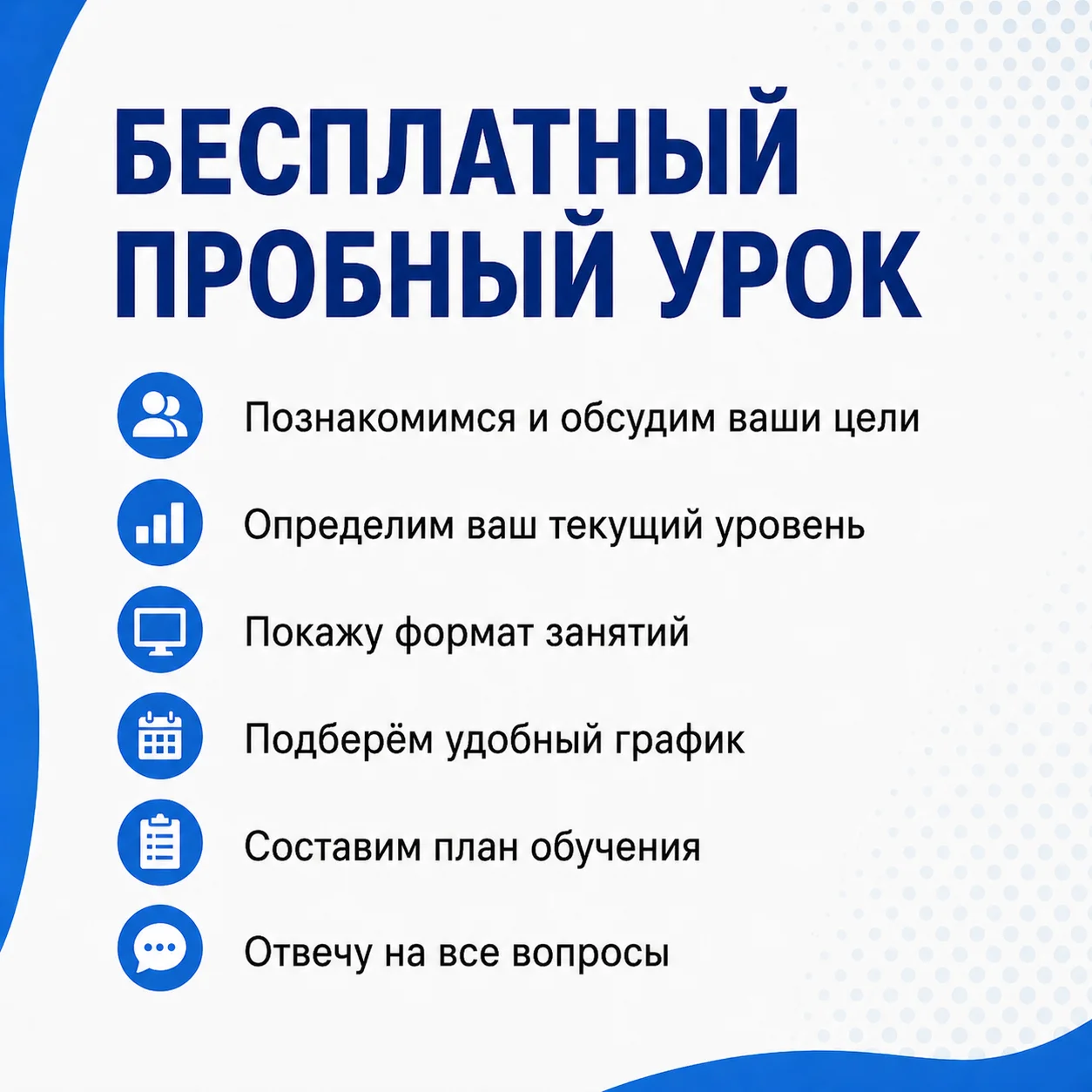 Репетитор английского языка онлайн C1 - миниатюра 2