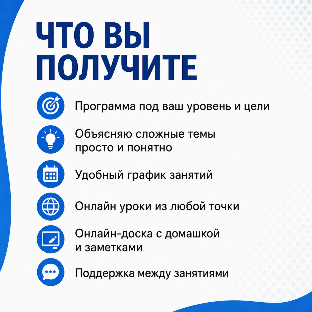 Репетитор английского языка онлайн C1 - миниатюра 3