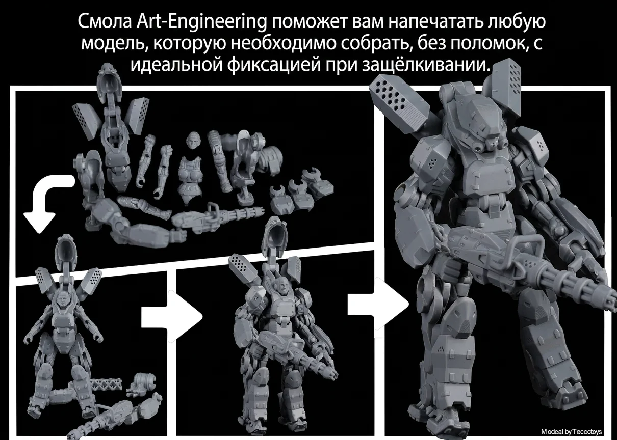 Фотополимepная смола Jamg HE Аrt-Еnginеering - миниатюра 3