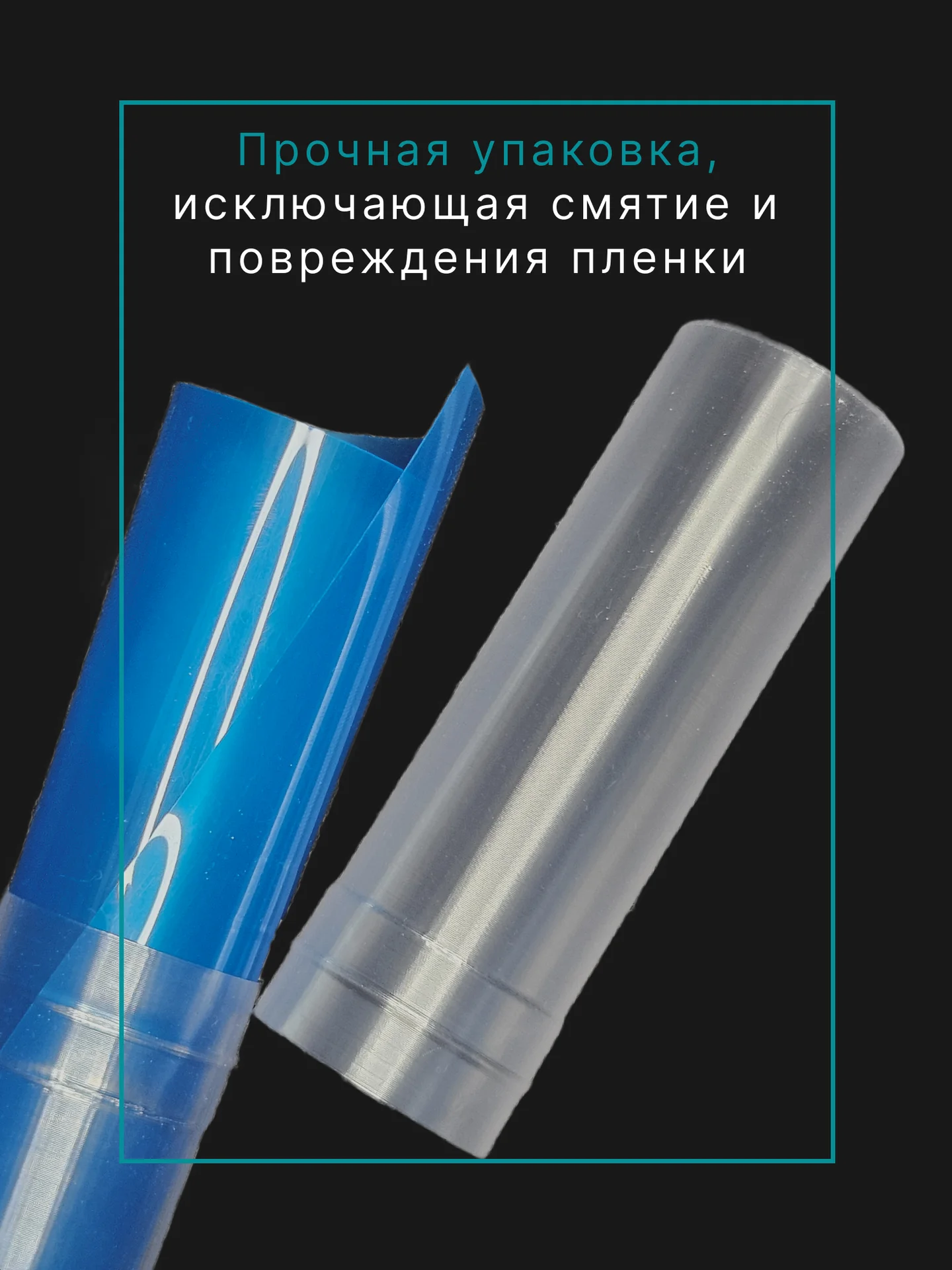 Nfep пленка для 3D-принтеров 20*28 / 28*39 см - миниатюра 4