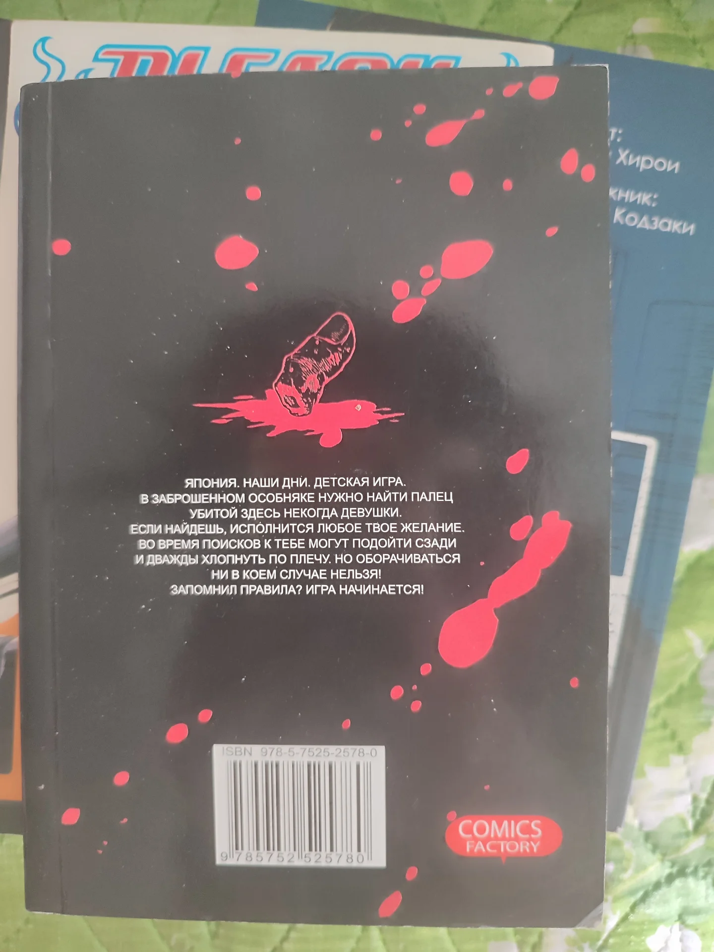 Комиксы, манга - миниатюра 6