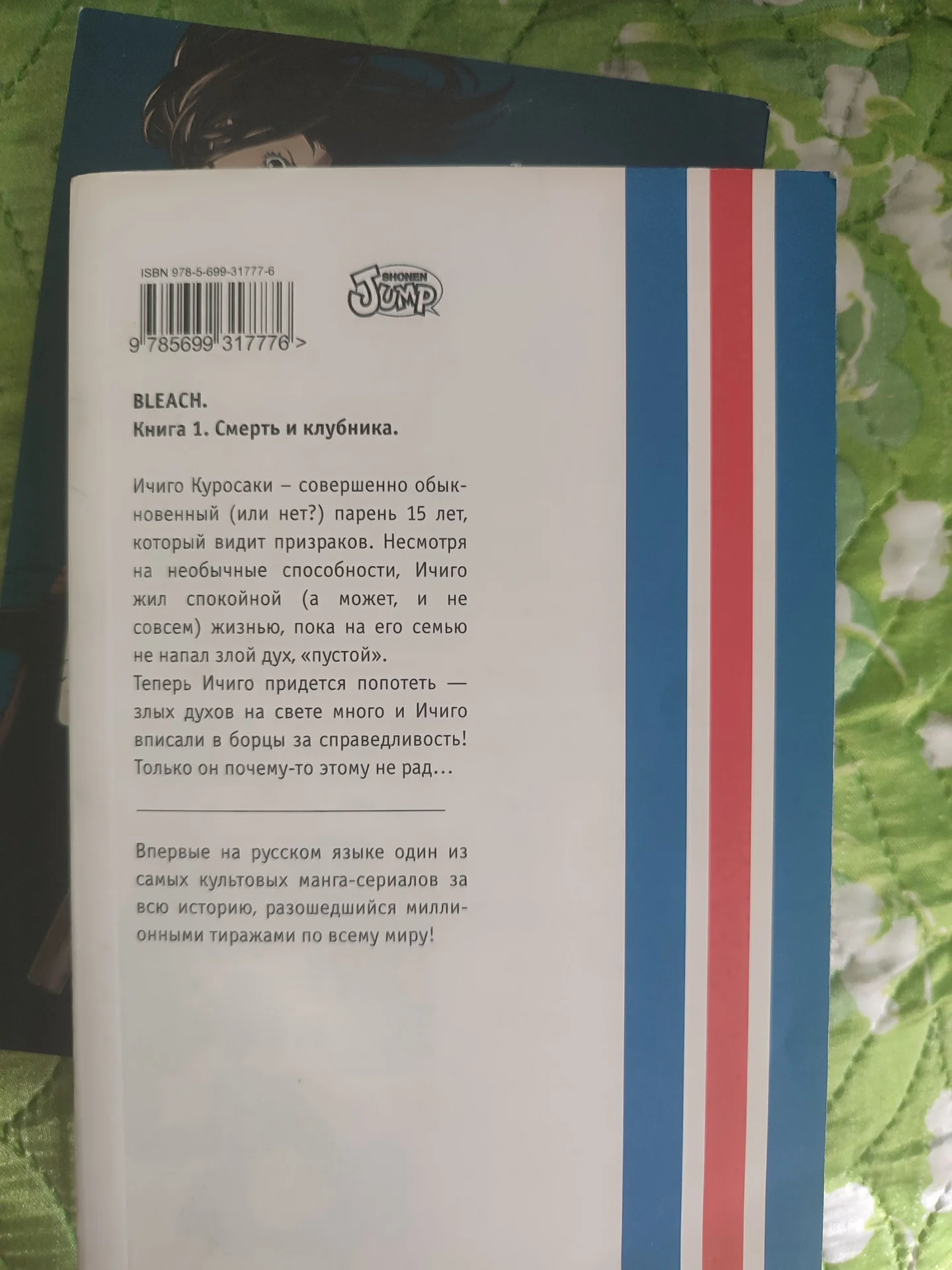 Комиксы, манга - миниатюра 7