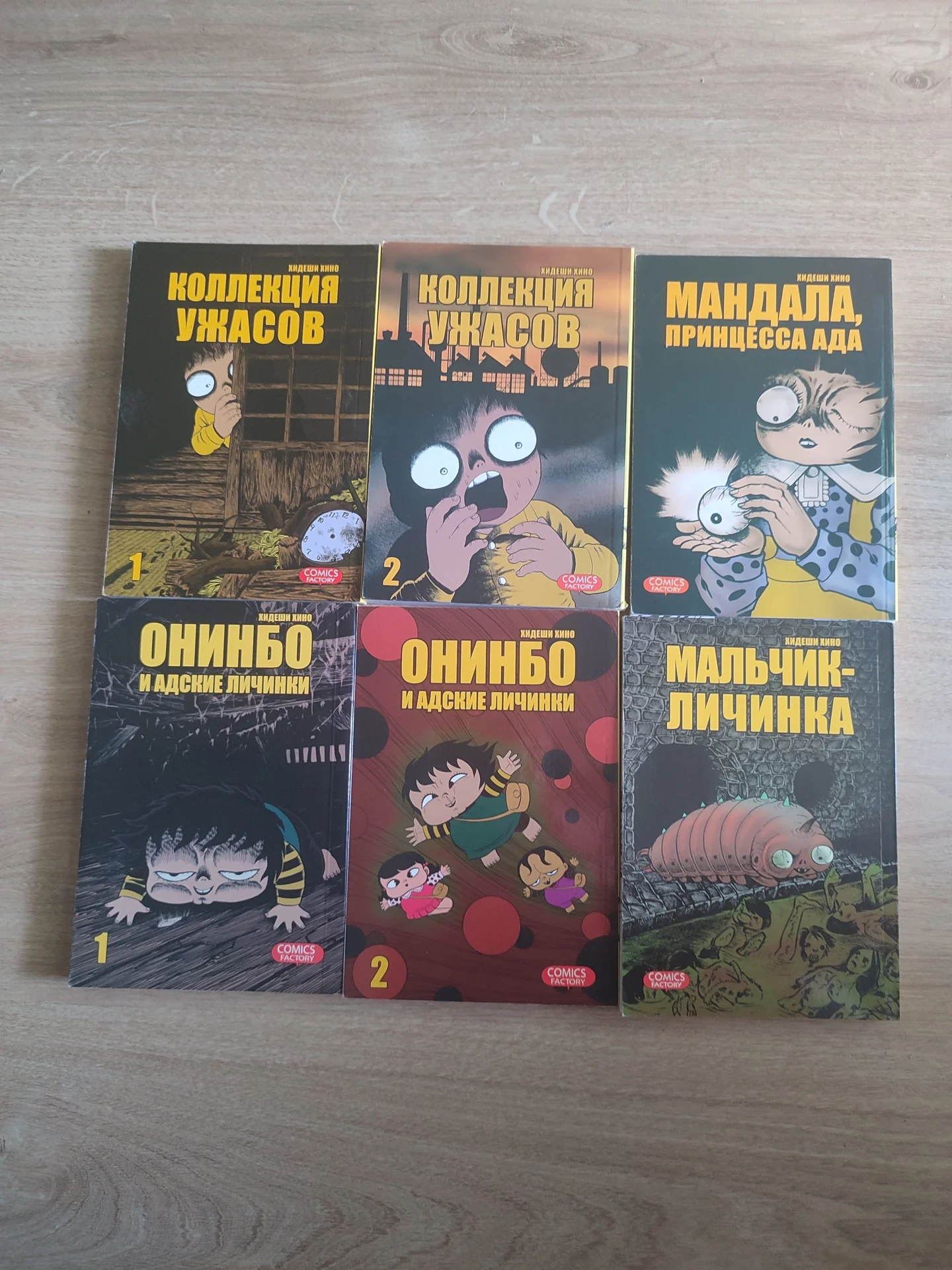 Комиксы, манга - миниатюра 18