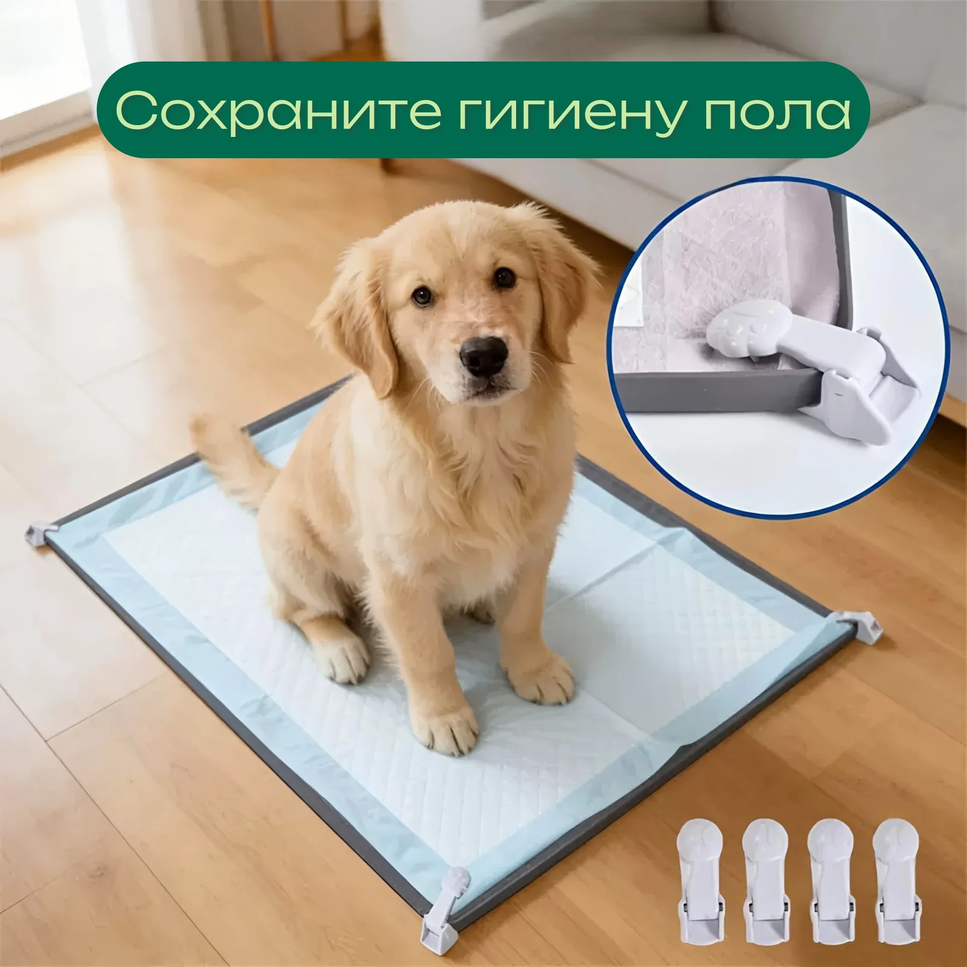 коврик силиконовый под пеленку