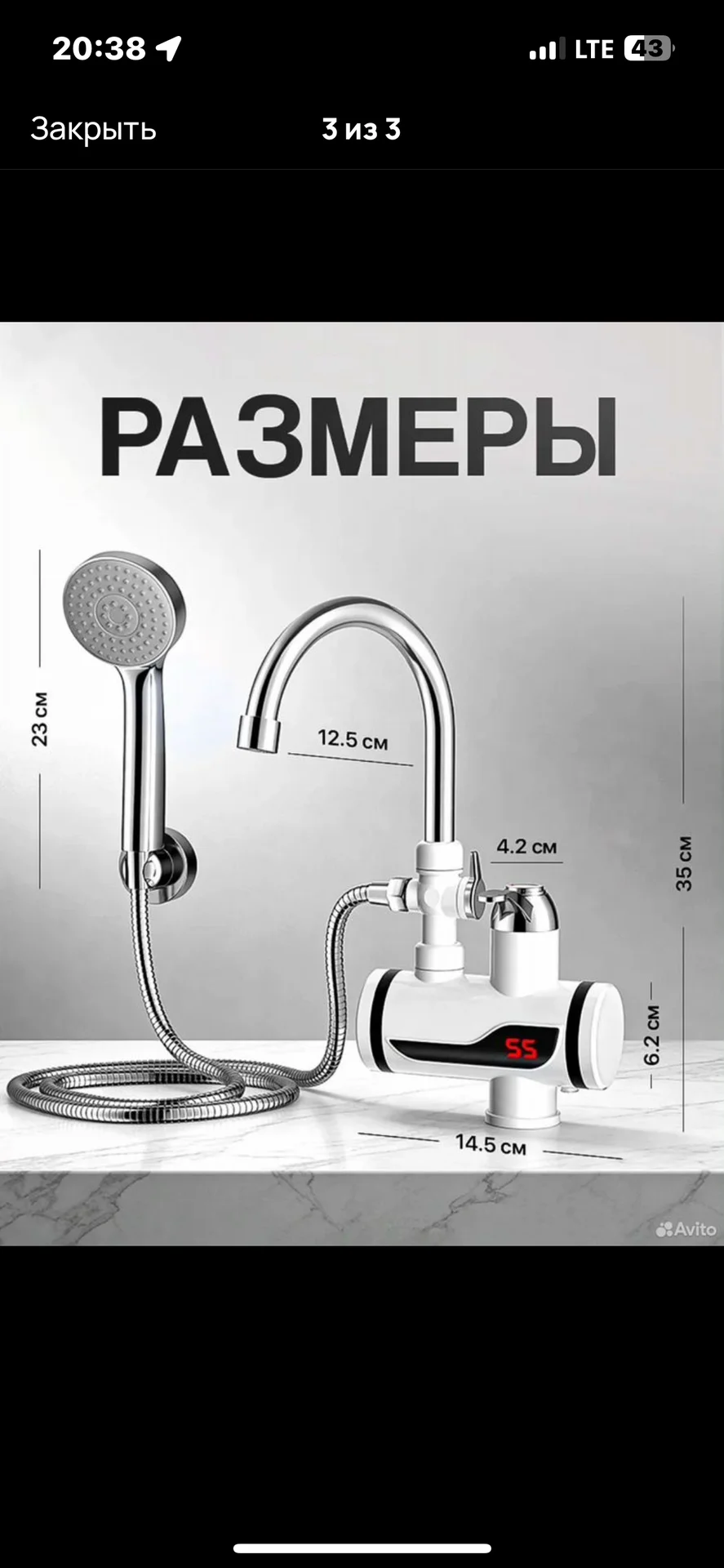 Водонагреватель проточный электрический - миниатюра 3