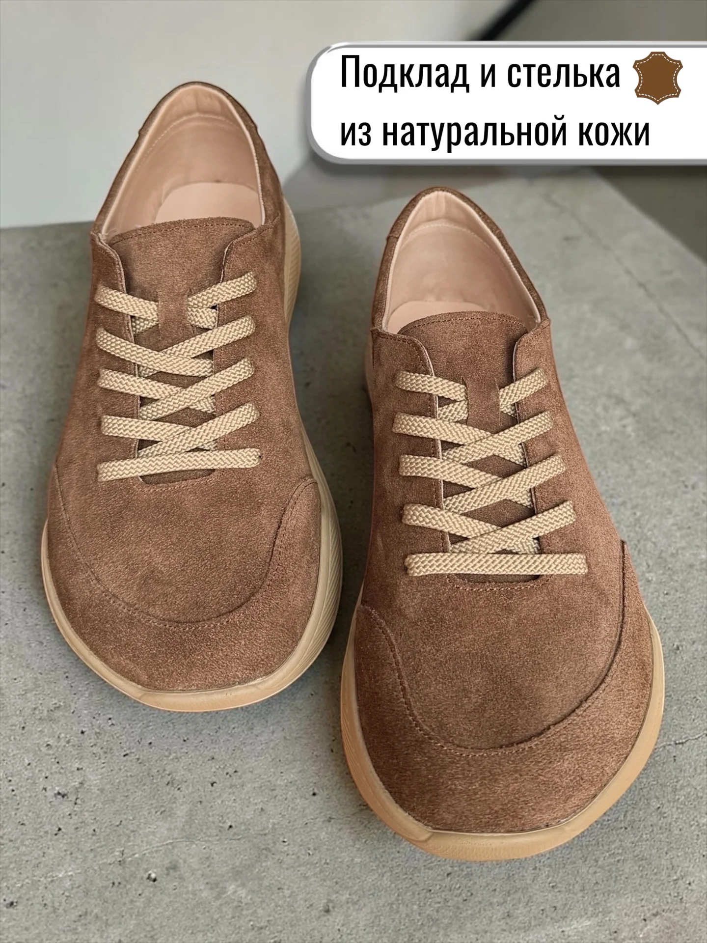 Кроссовки женские босоногие натуральная замша - миниатюра 3