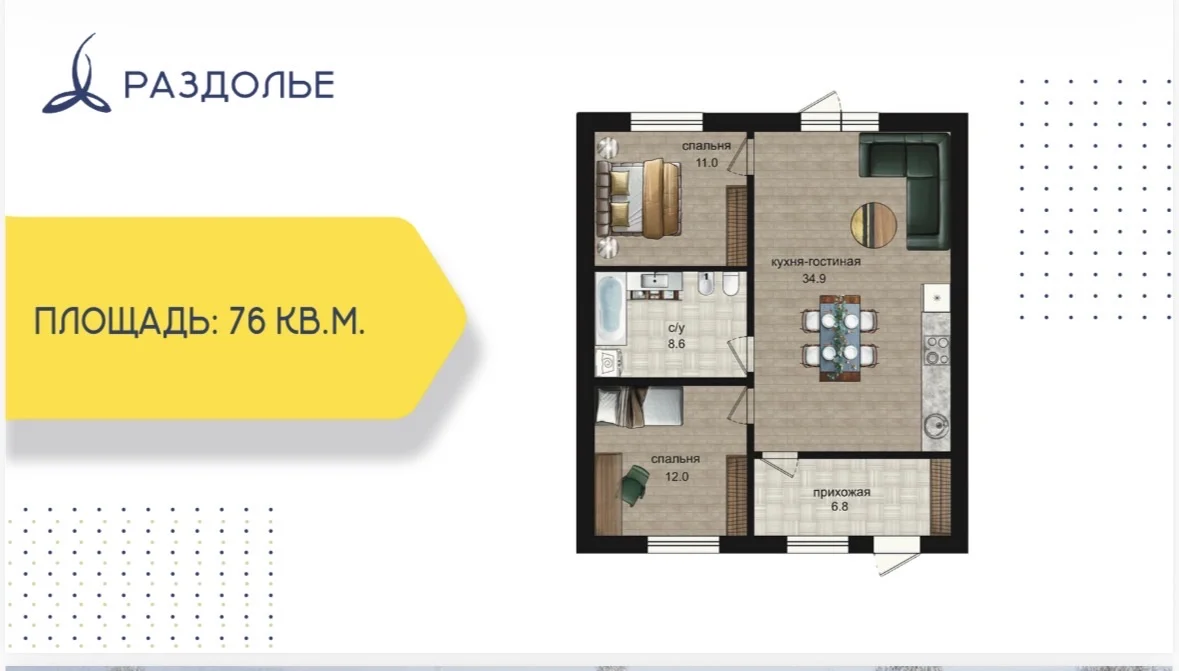 Продам таунхаус - миниатюра 10
